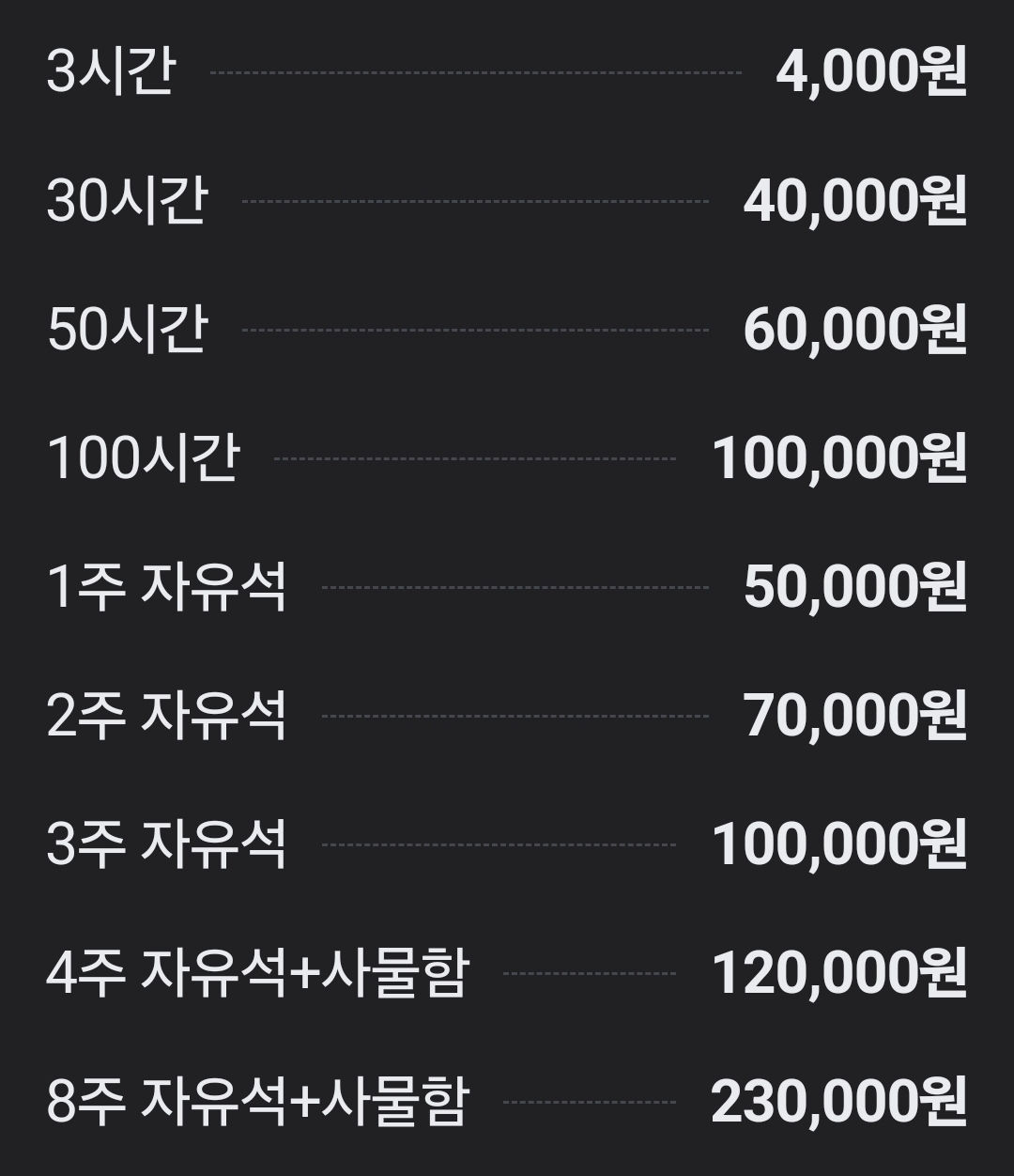 업체사진