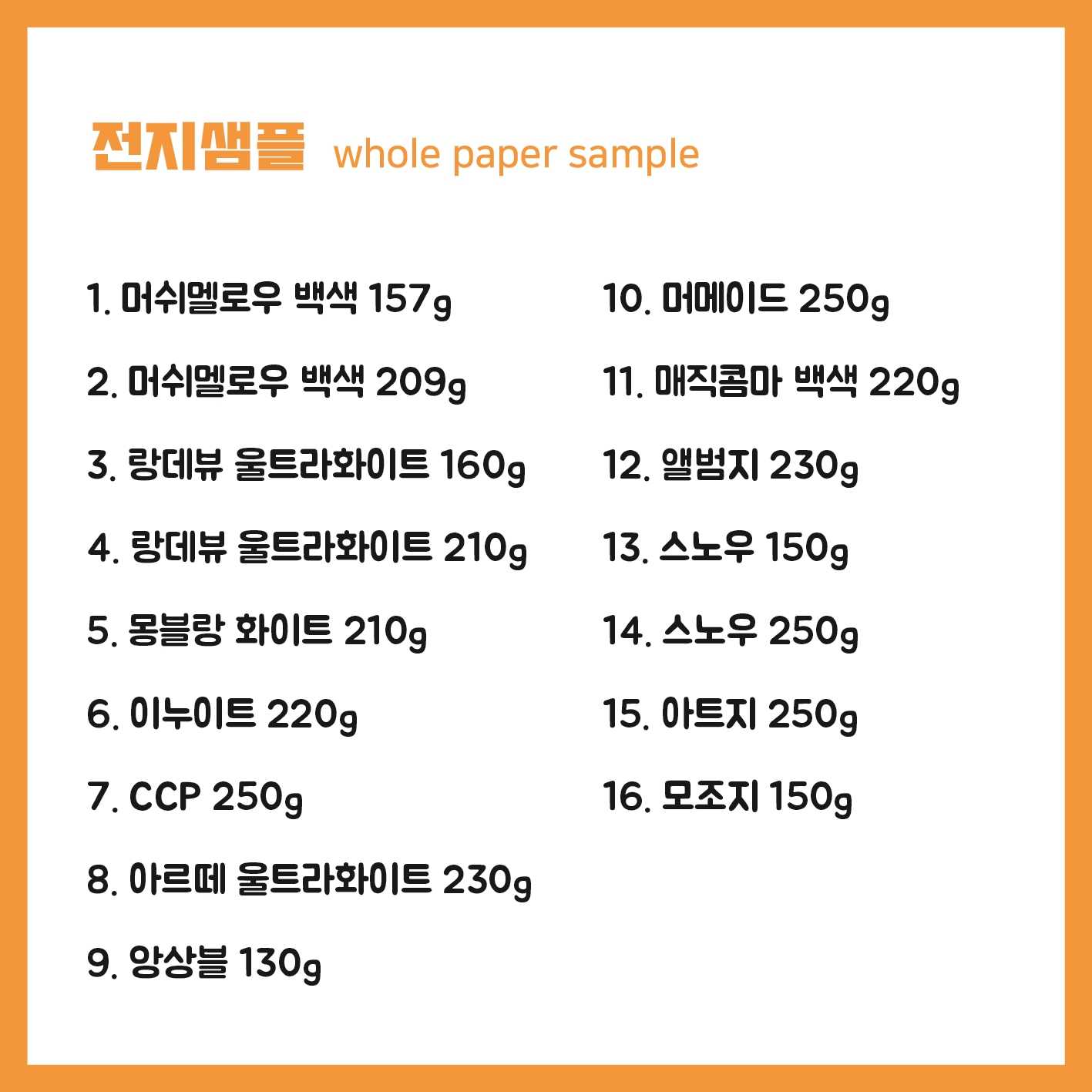 청년인쇄사