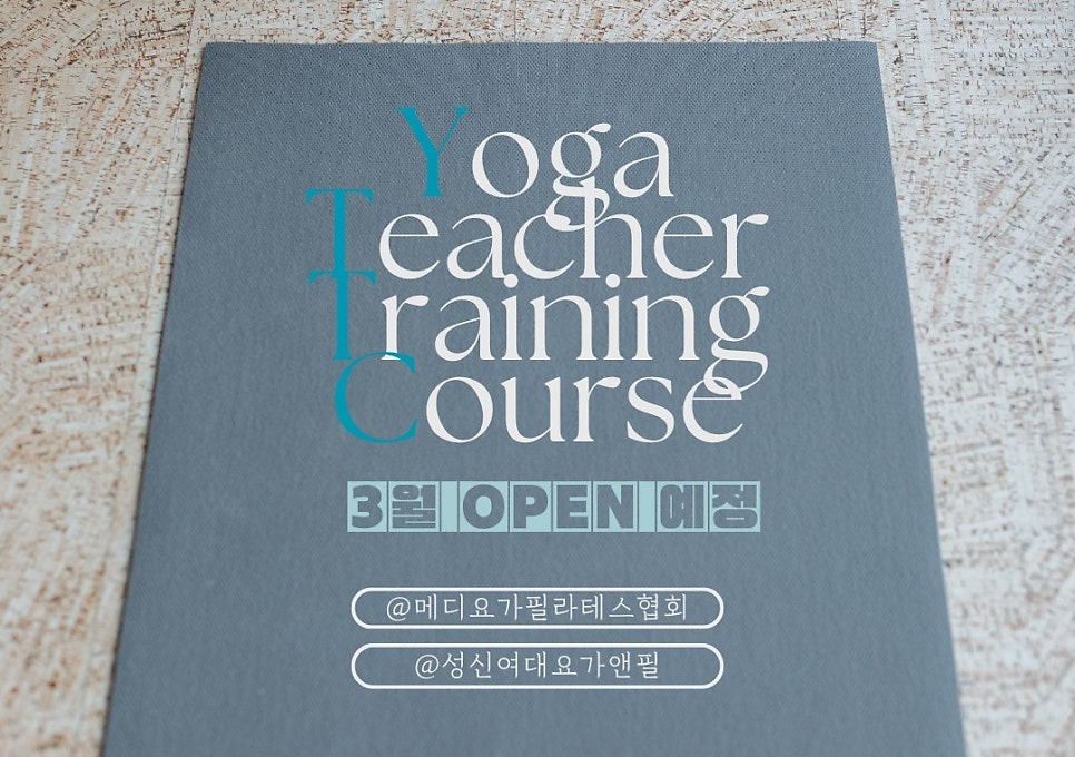 메디요가필라테스협회 대표 이미지