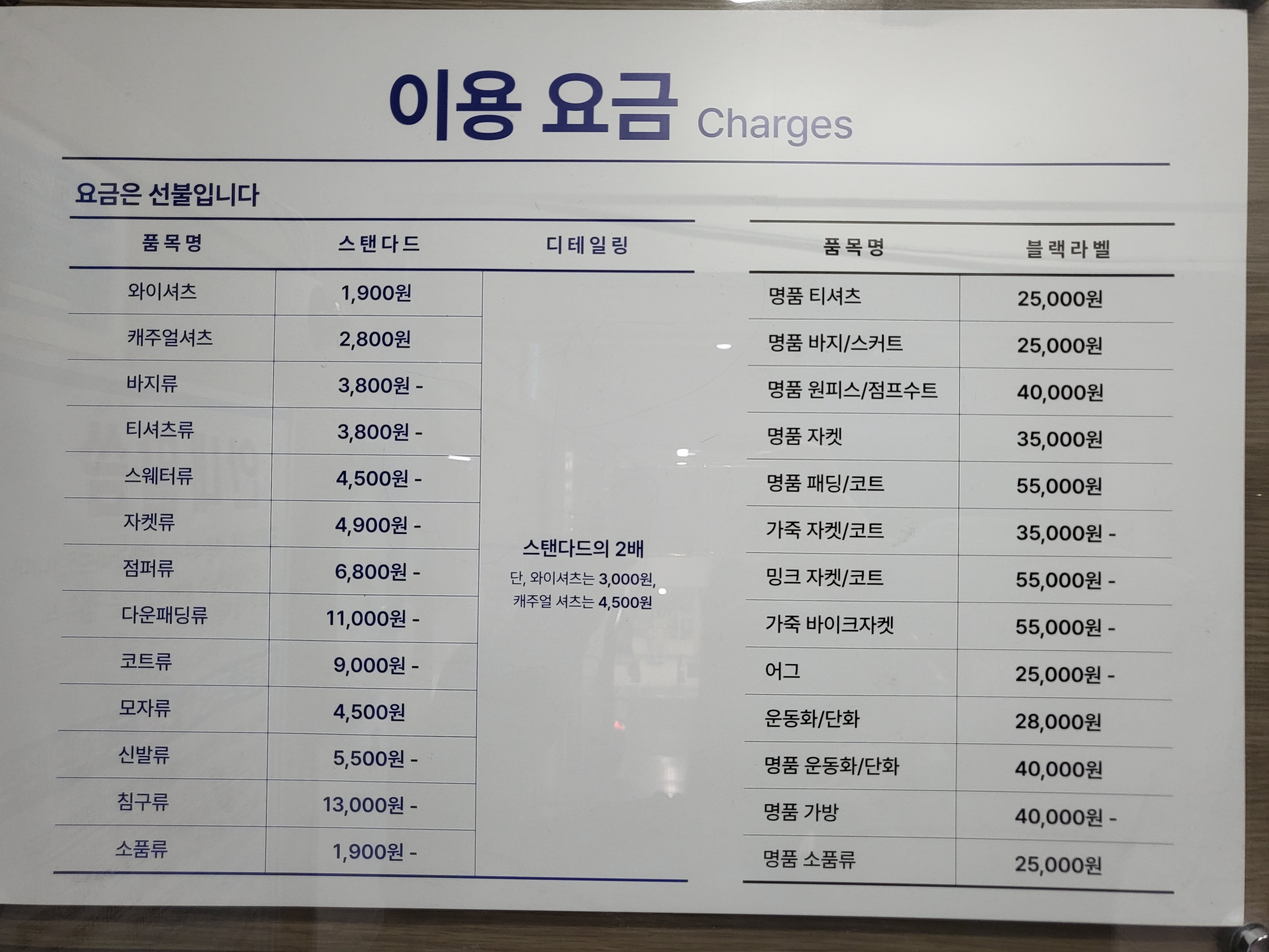 크린토피아 롯데마트검단점