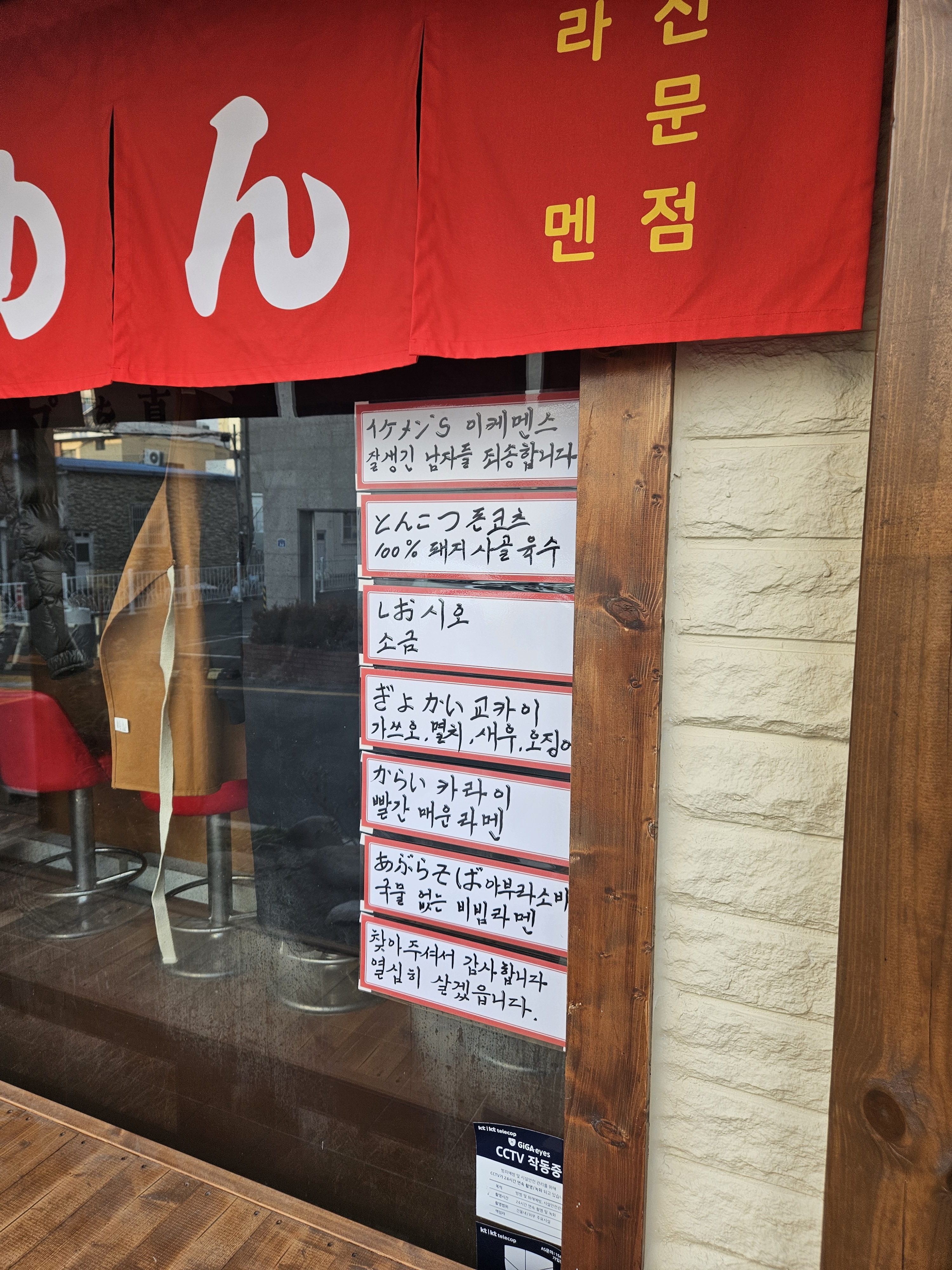 이케멘스 광안직영점