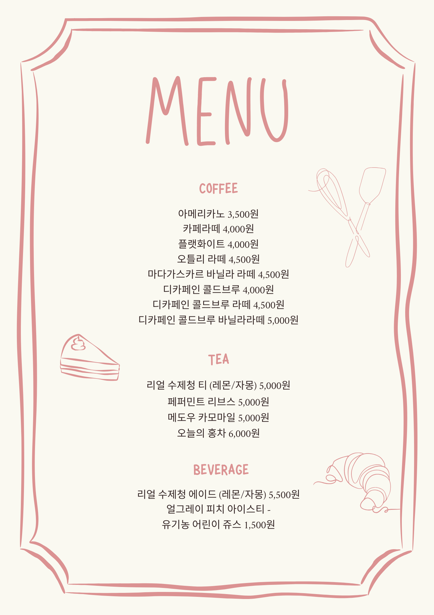 디투아