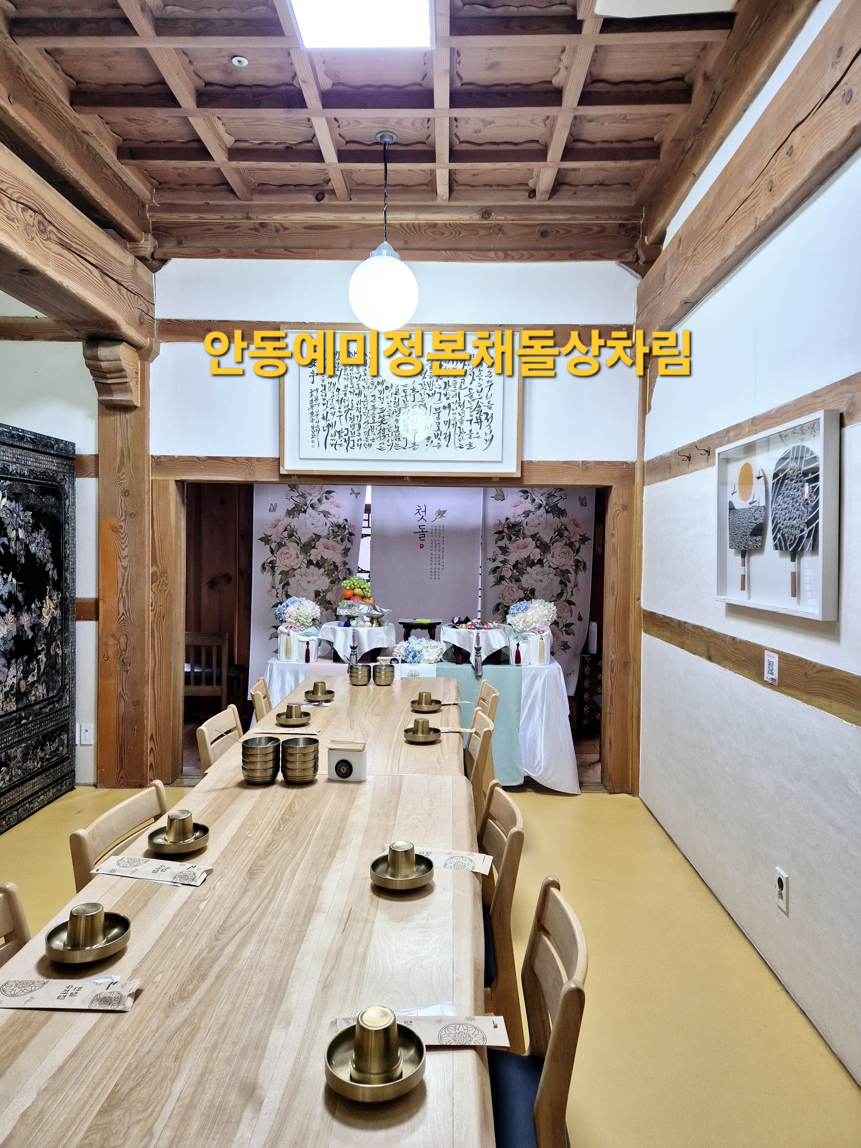 에뜨앤파티