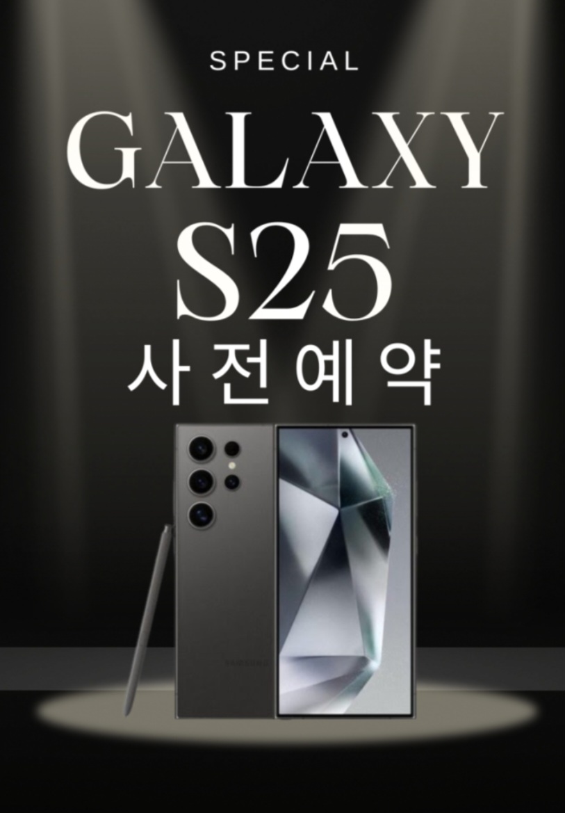 KT 은인모바일 가야점
