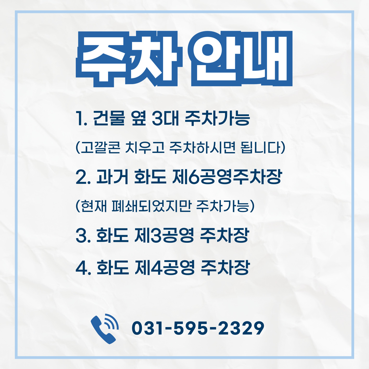 사상의학 이승진한의원 사진 2