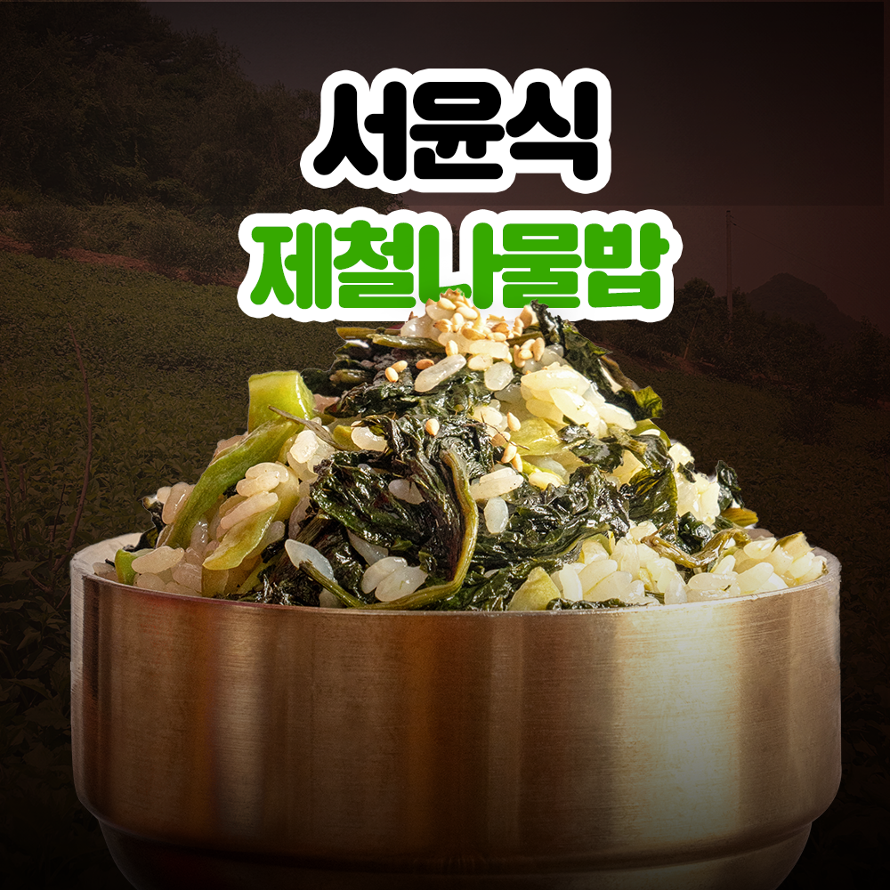감동식당 등갈비찜 내부 또는 관련 모습