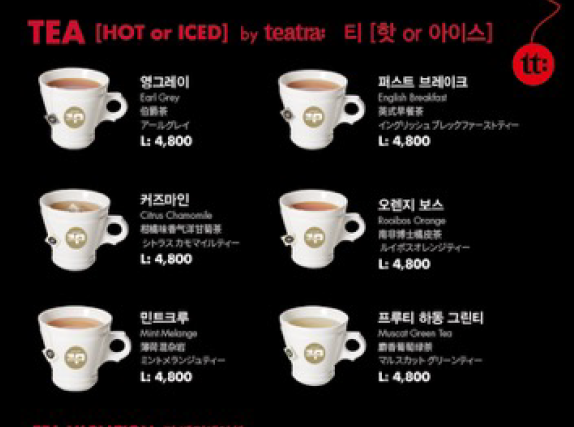파스쿠찌진하비치점