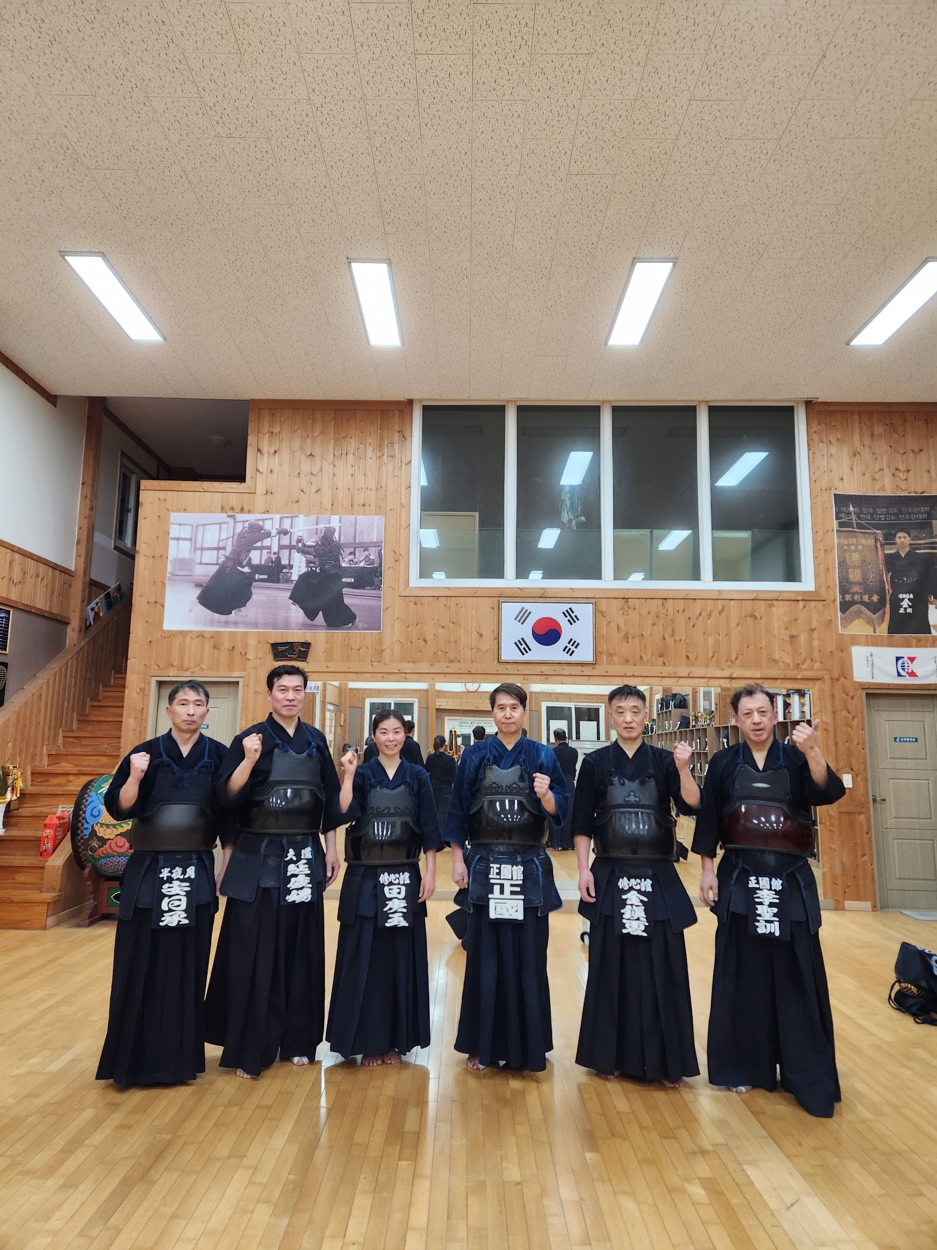 수심검도관