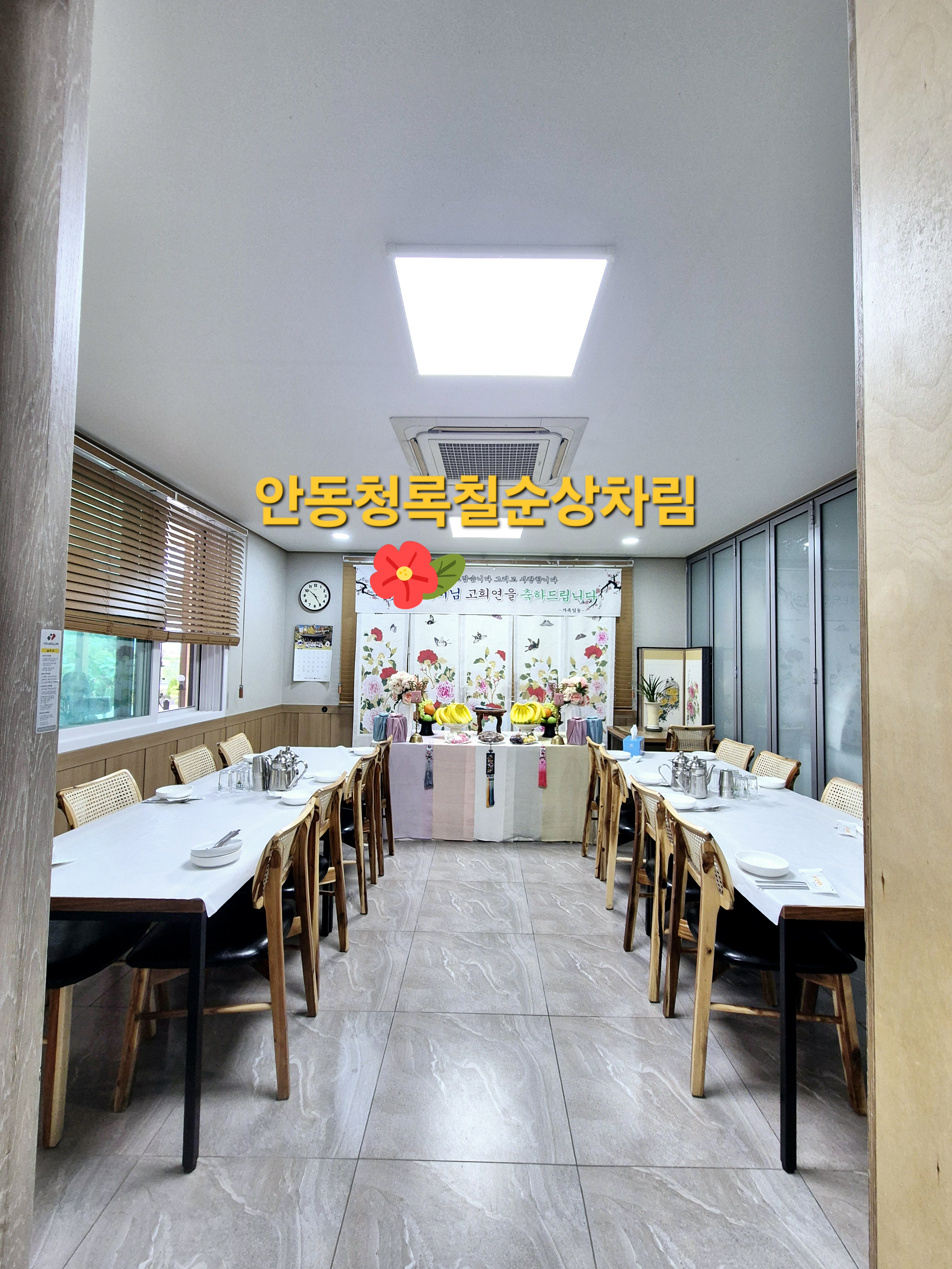 에뜨앤파티