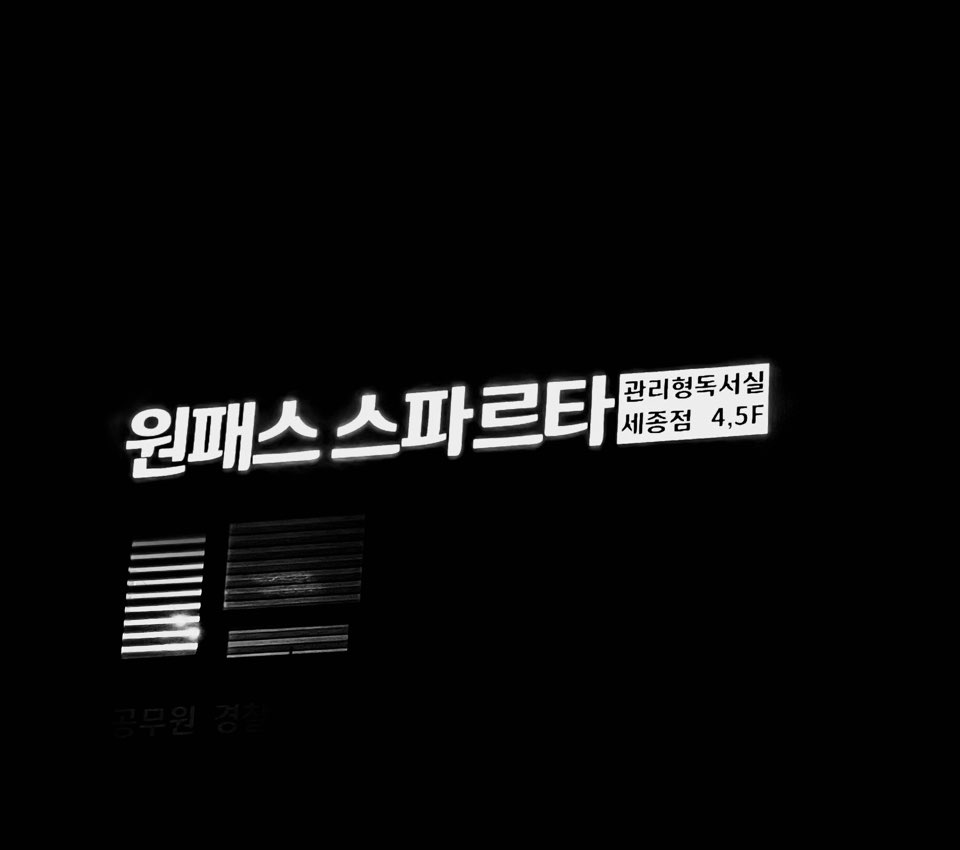 업체사진