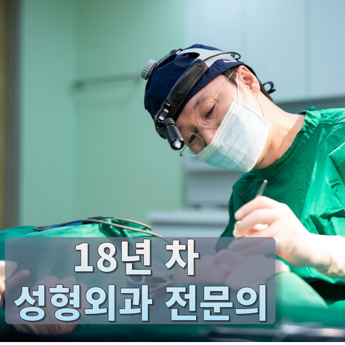 뉴스타일성형외과의원 부산서면역 대표 이미지