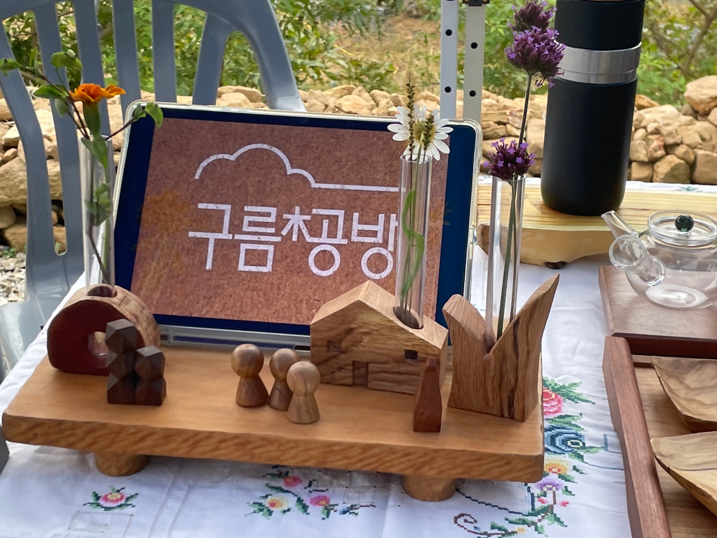 구름목공방