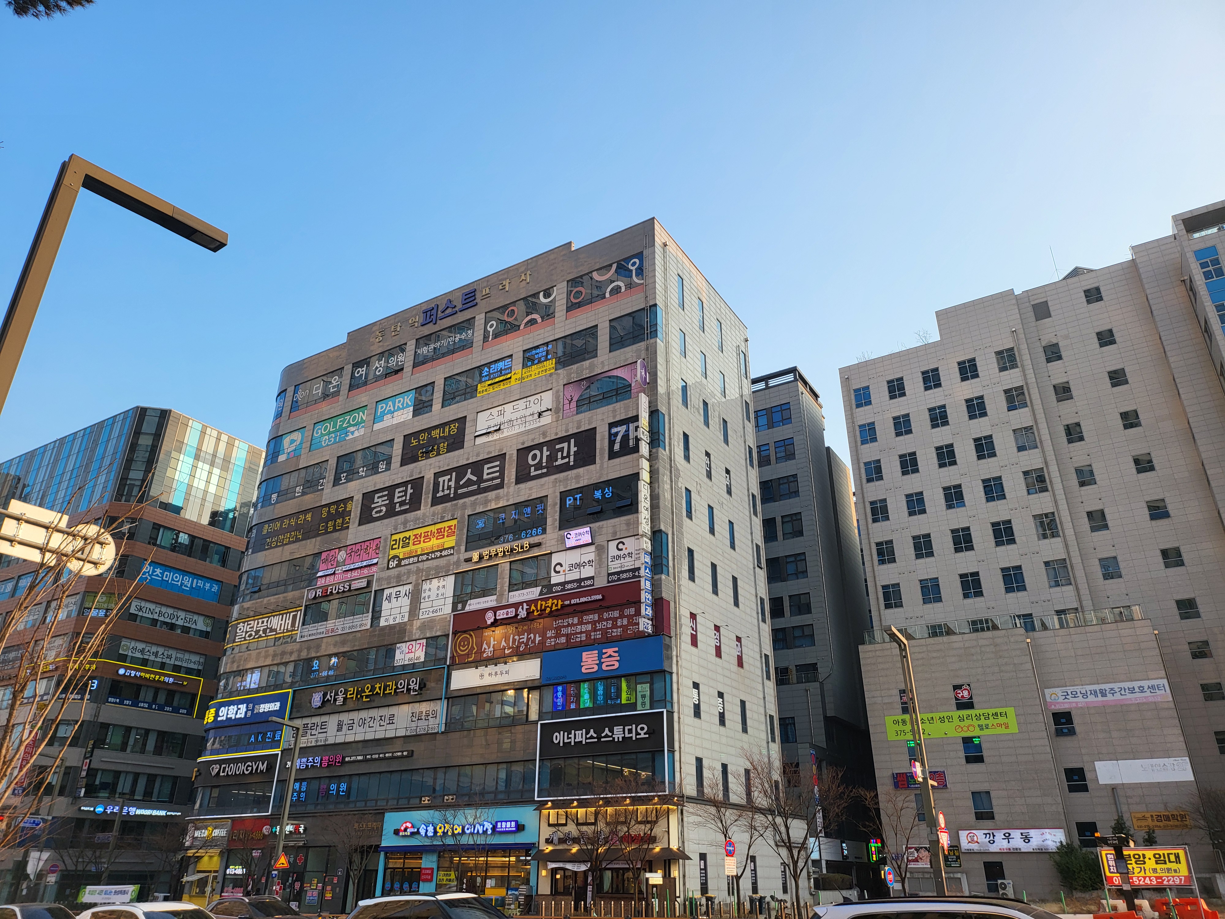 소리위드국악원 음악연습실