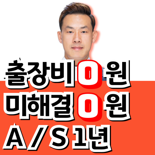 변기막힘