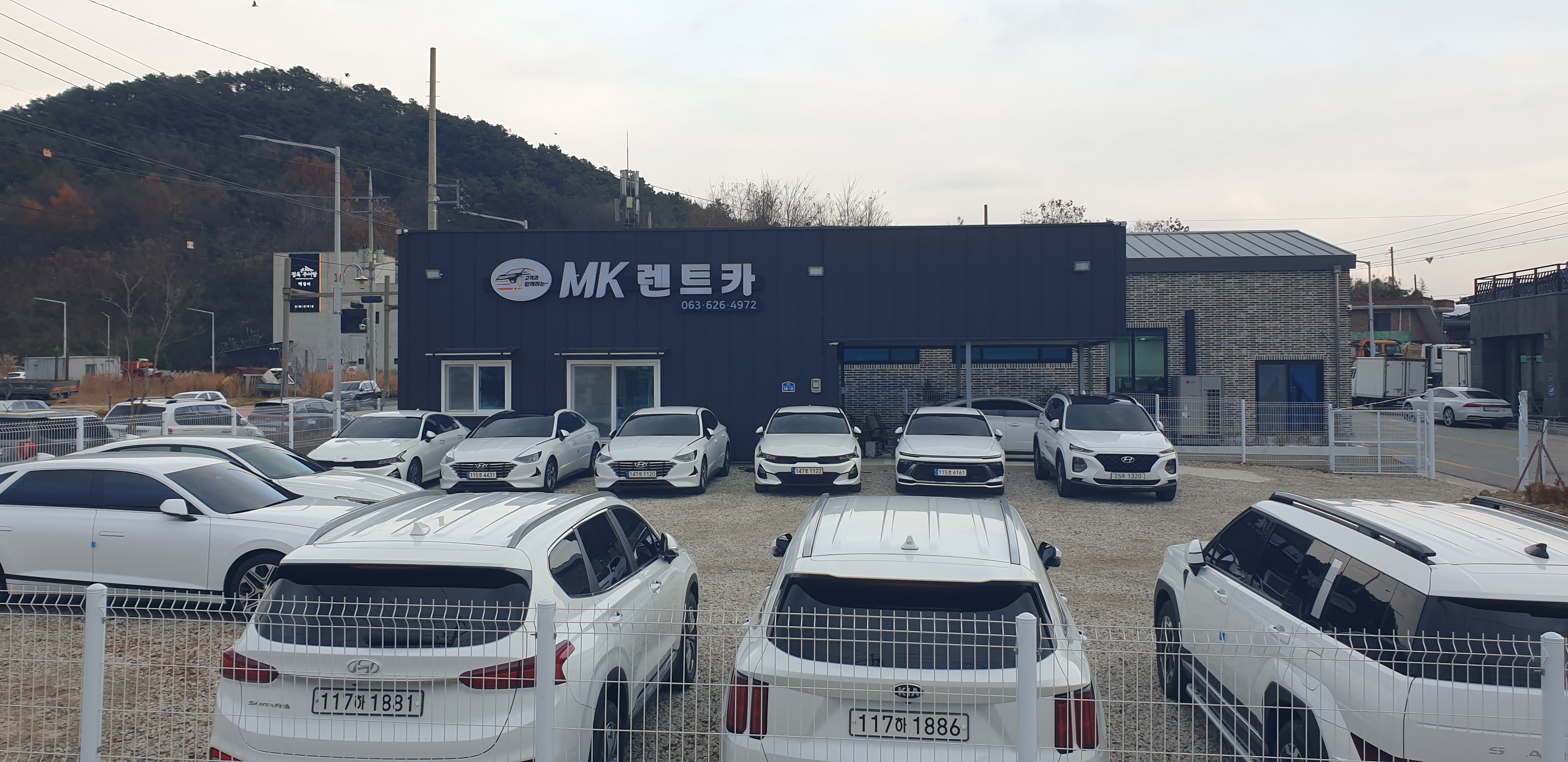 엠케이렌트카 남원영업소 대표 이미지