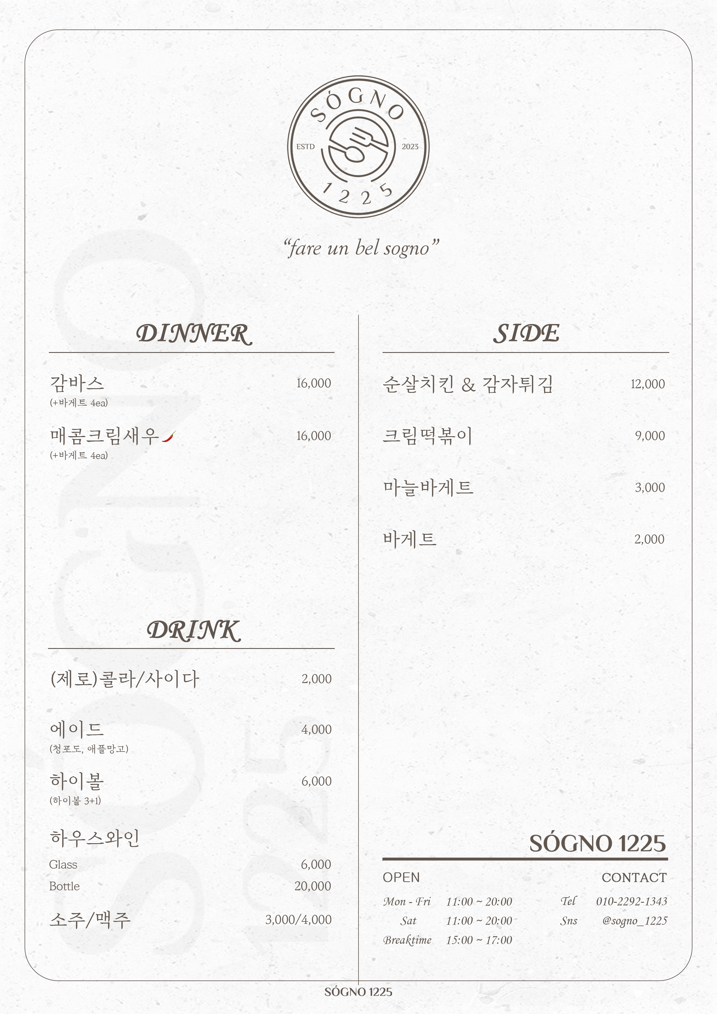 소뇨1225
