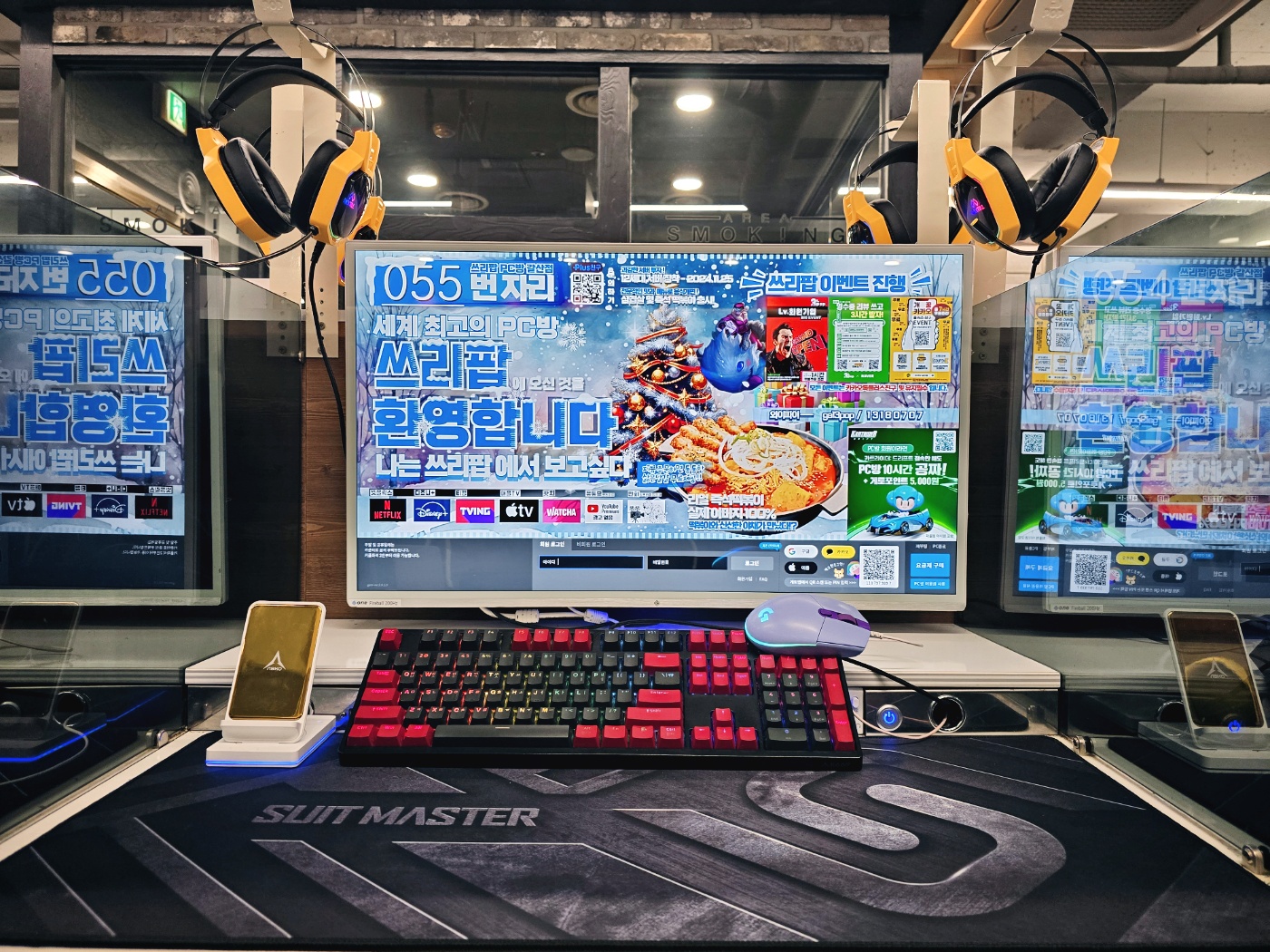 3POP PC 갈산점