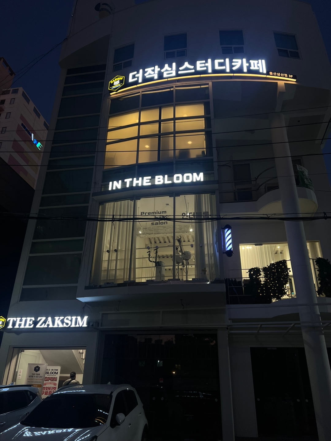 업체사진