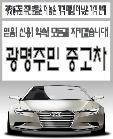 지앤씨모터스