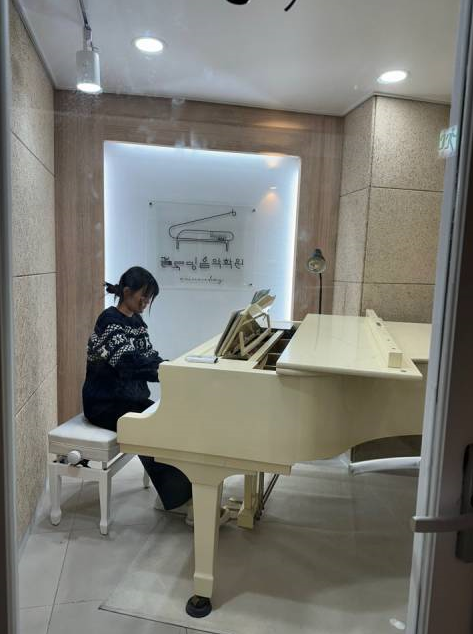 블루밍음악학원