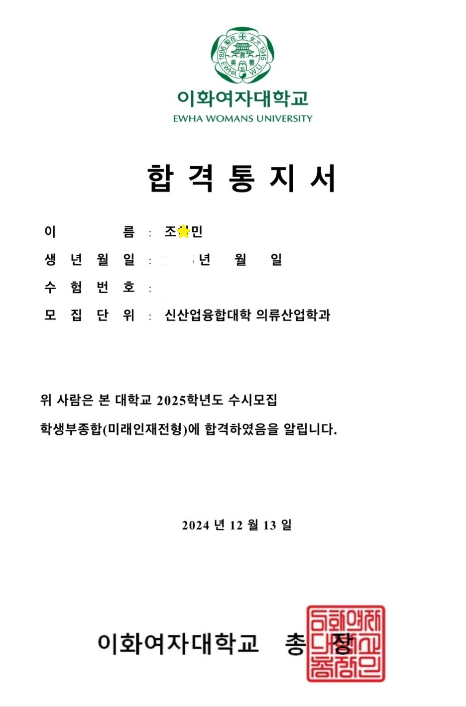 가경대치엠수학학원