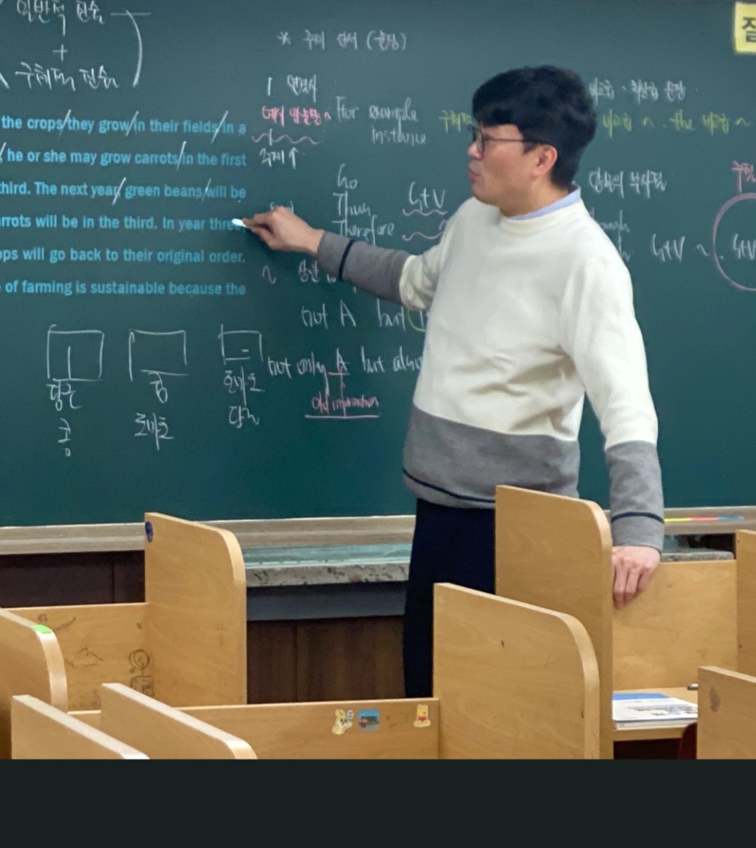 이지스재수학원 대표 이미지