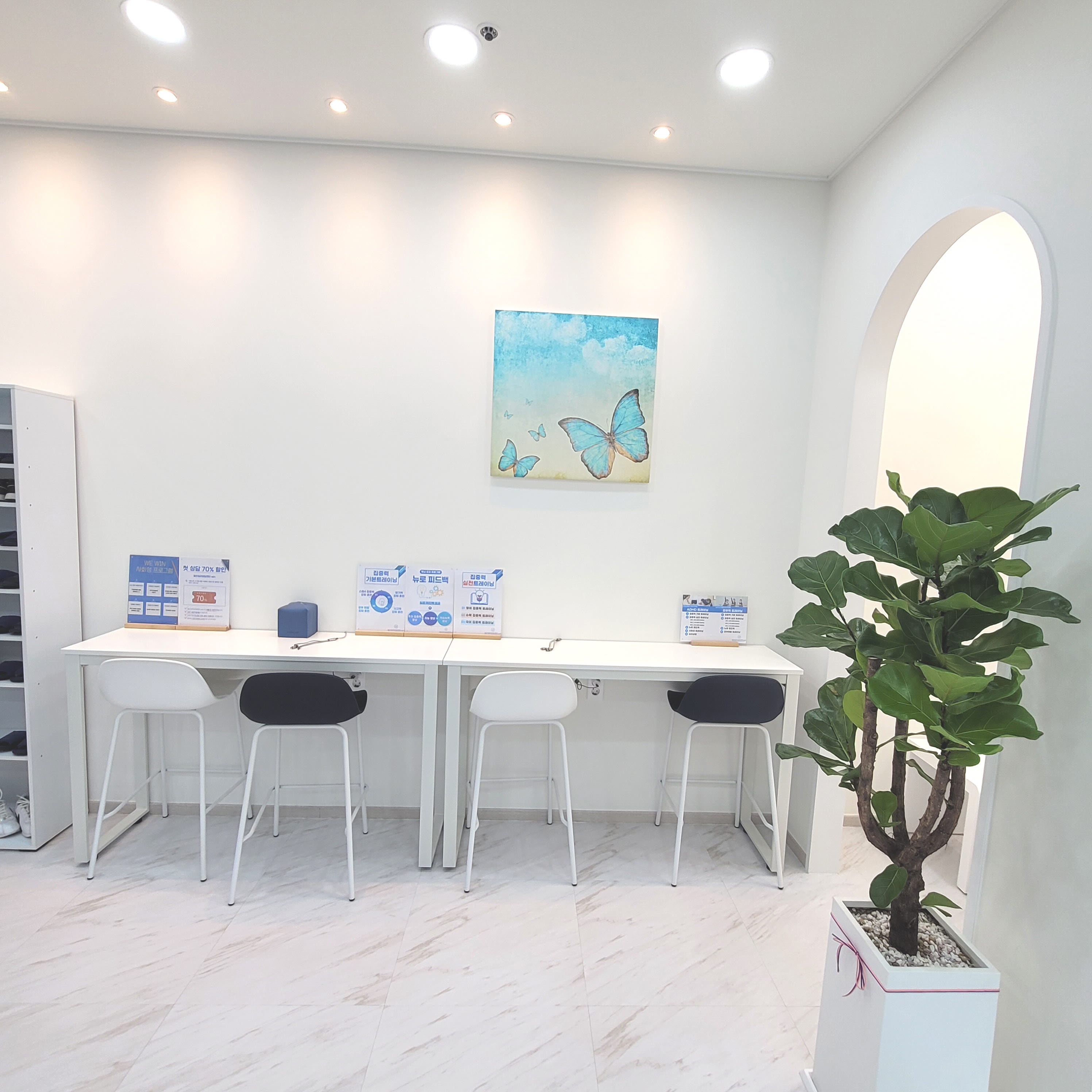 잠실심리상담센터 WIN 대표 이미지