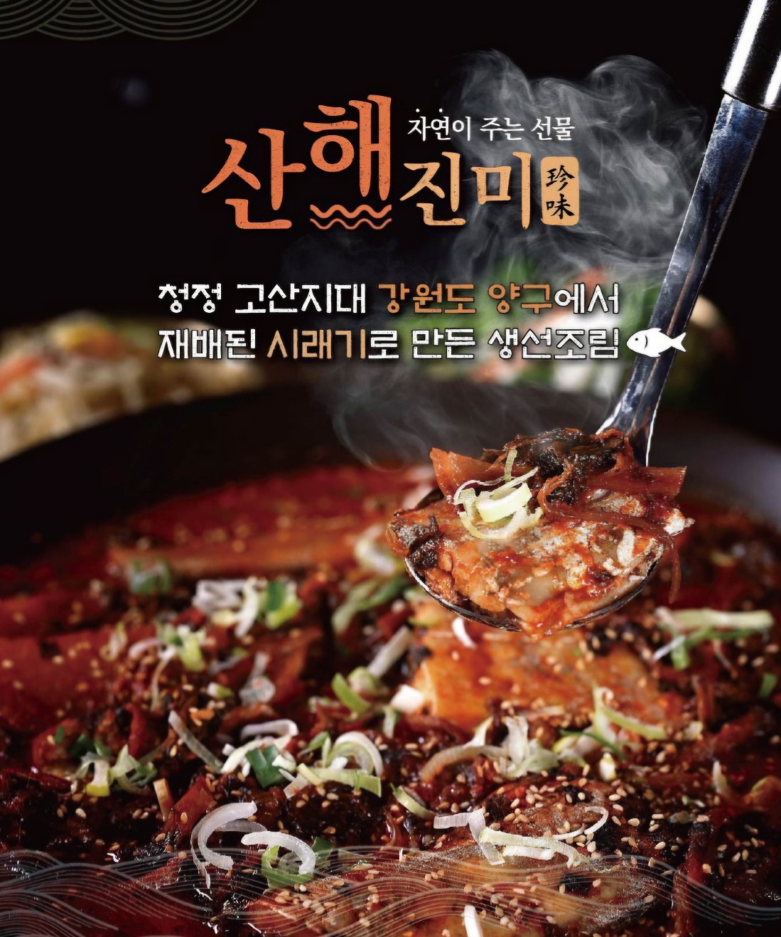 송도어반 기흥점