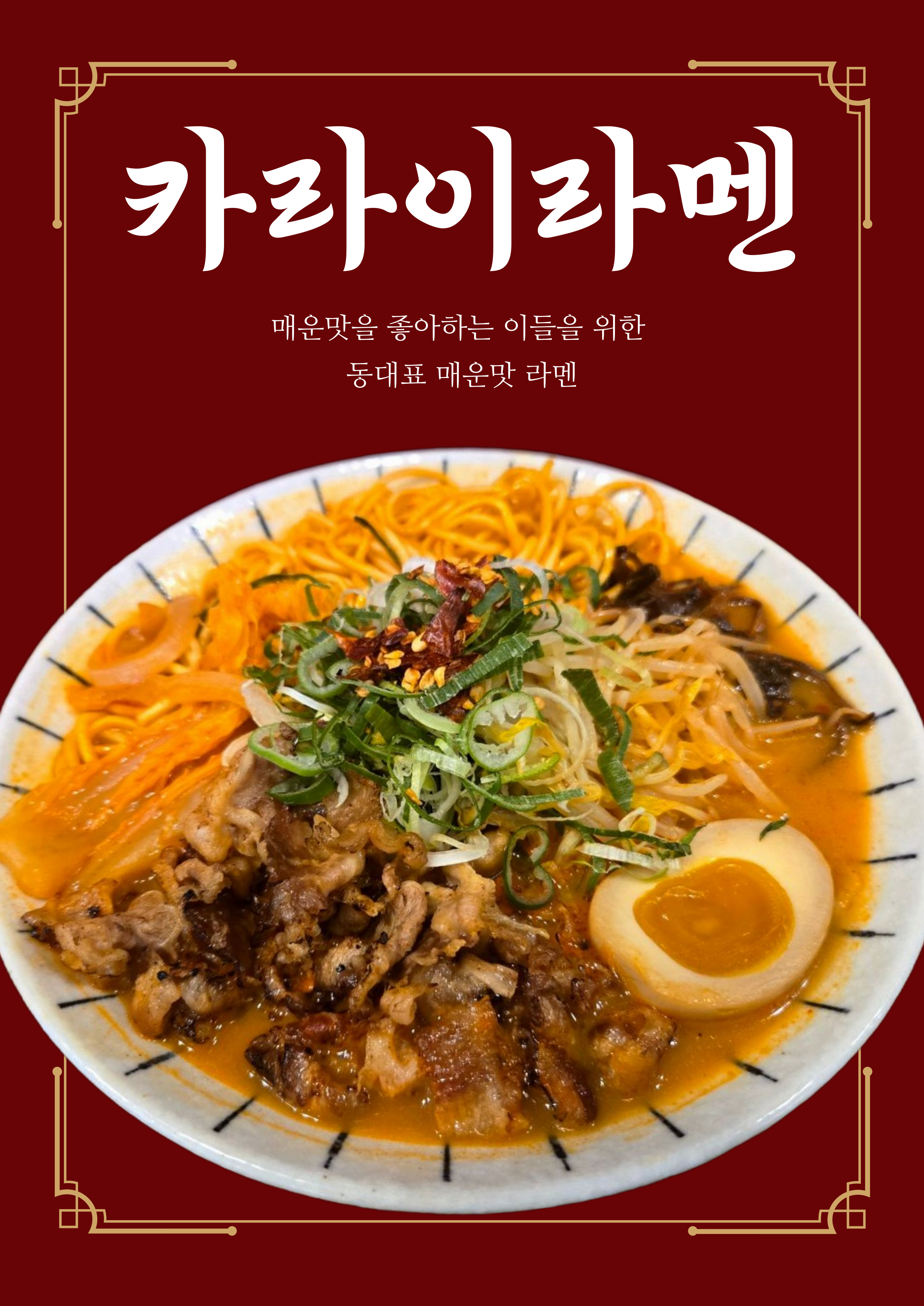 토평 동 대표