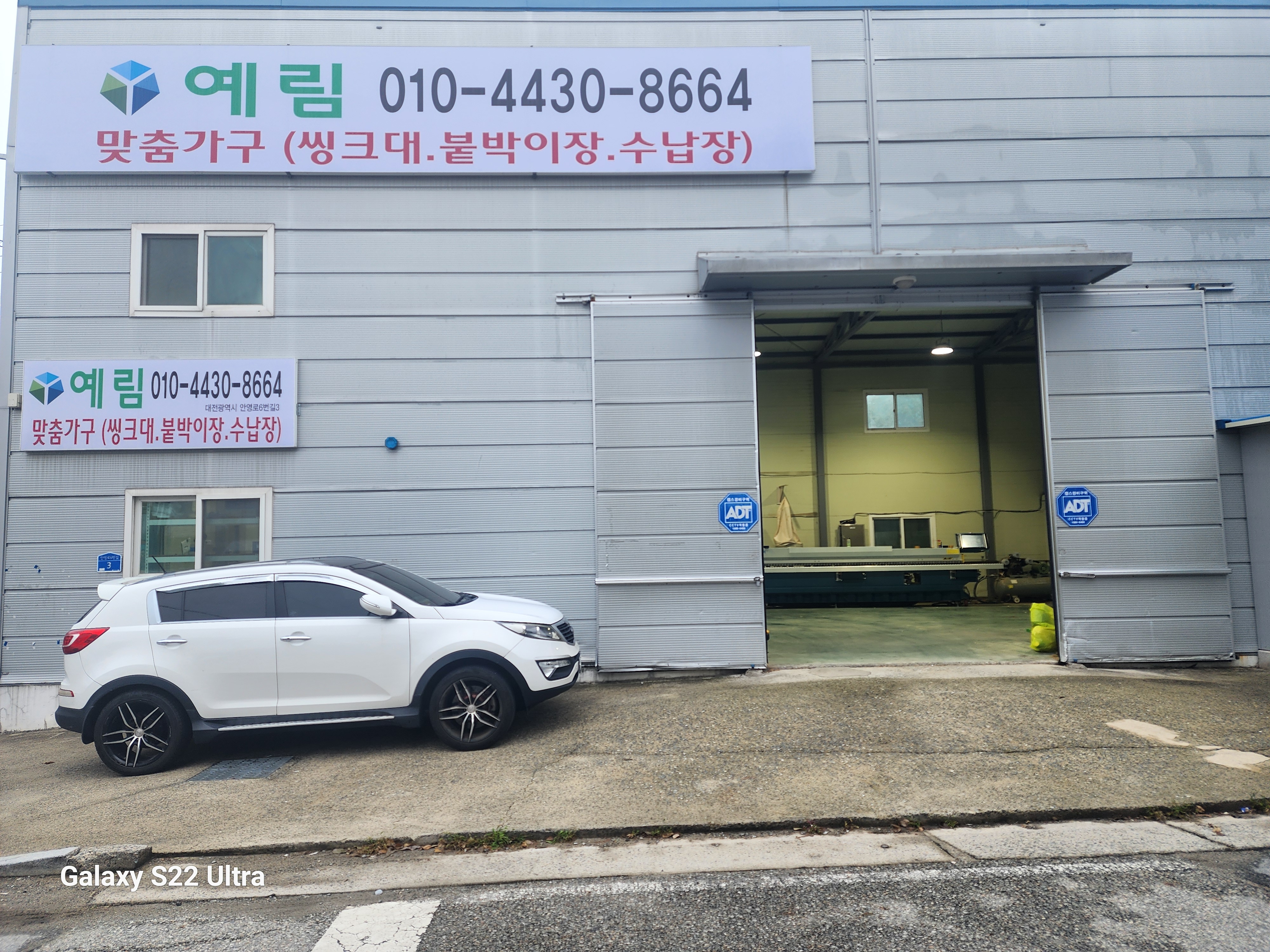 예림키친 대표 이미지