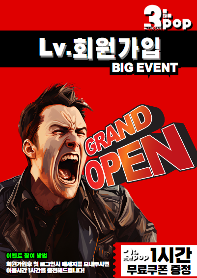 3POP PC 갈산점