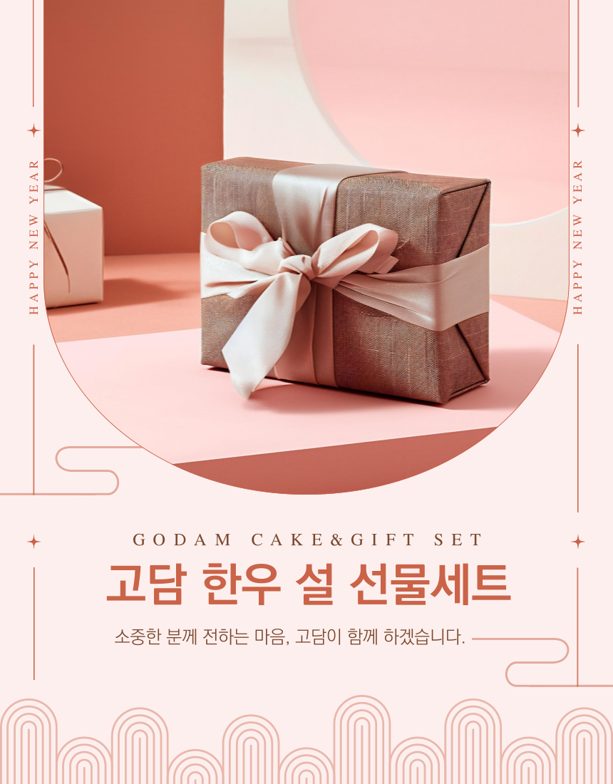 고기에마음을담다 우아점