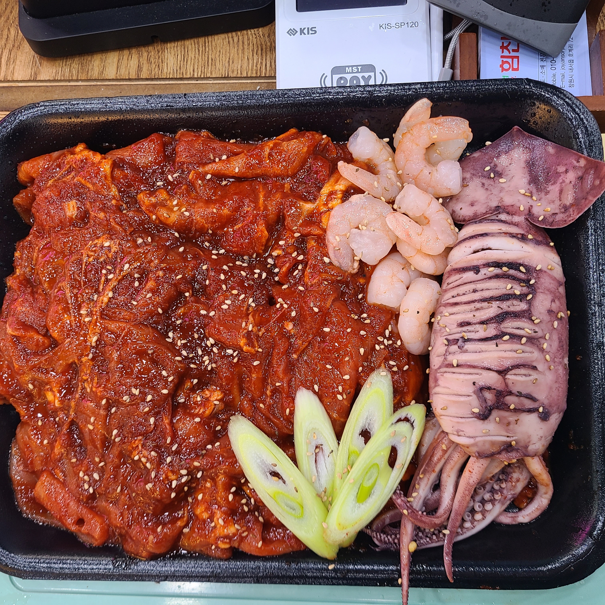 정직한정육점