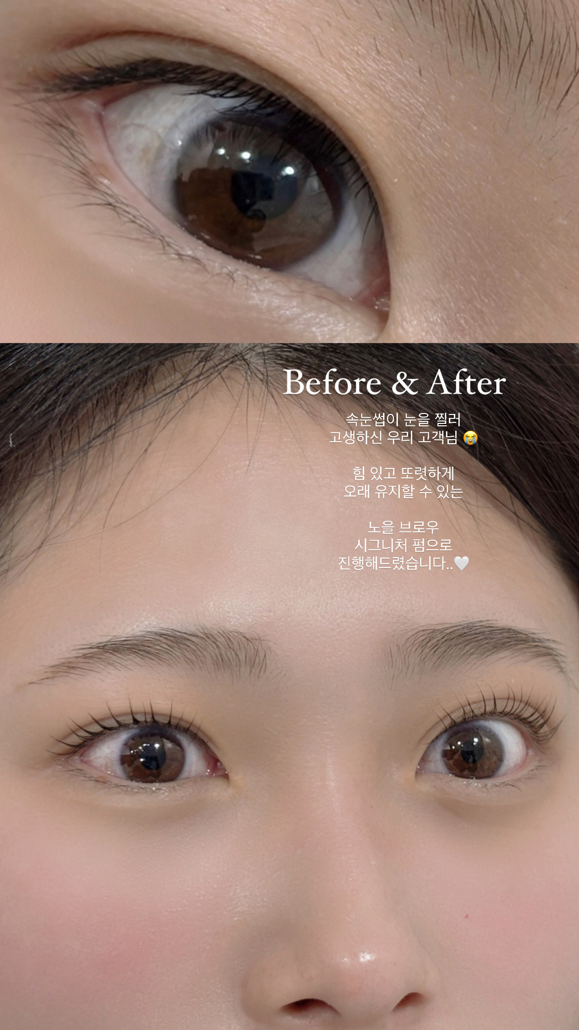 노을브로우 대표 이미지