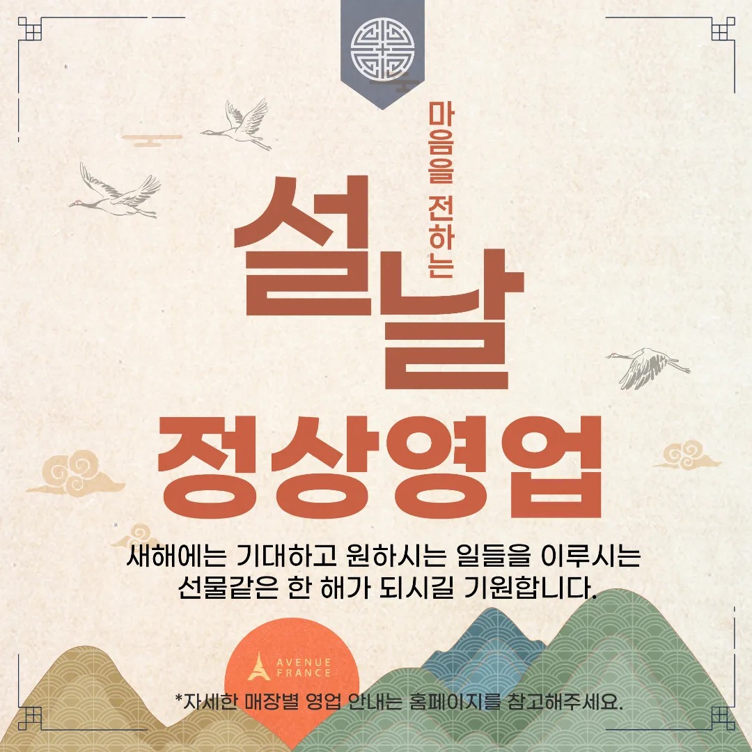 진 정원갈비 본점