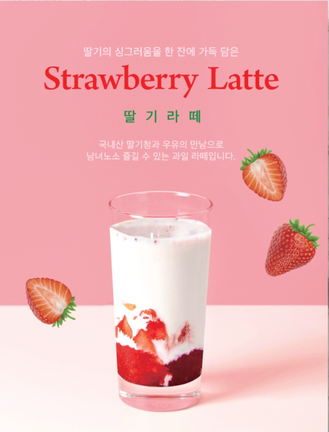 카페 곳