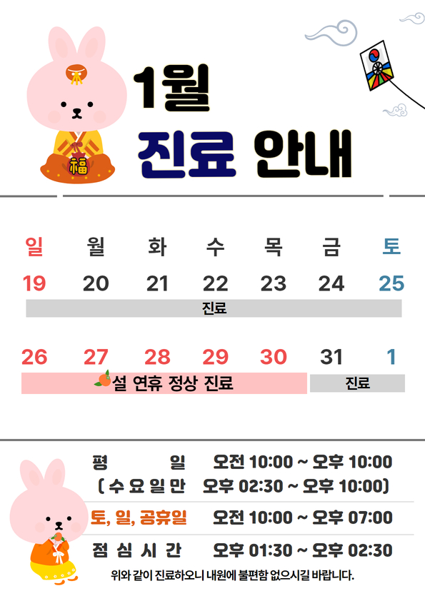 더플러스성모의원