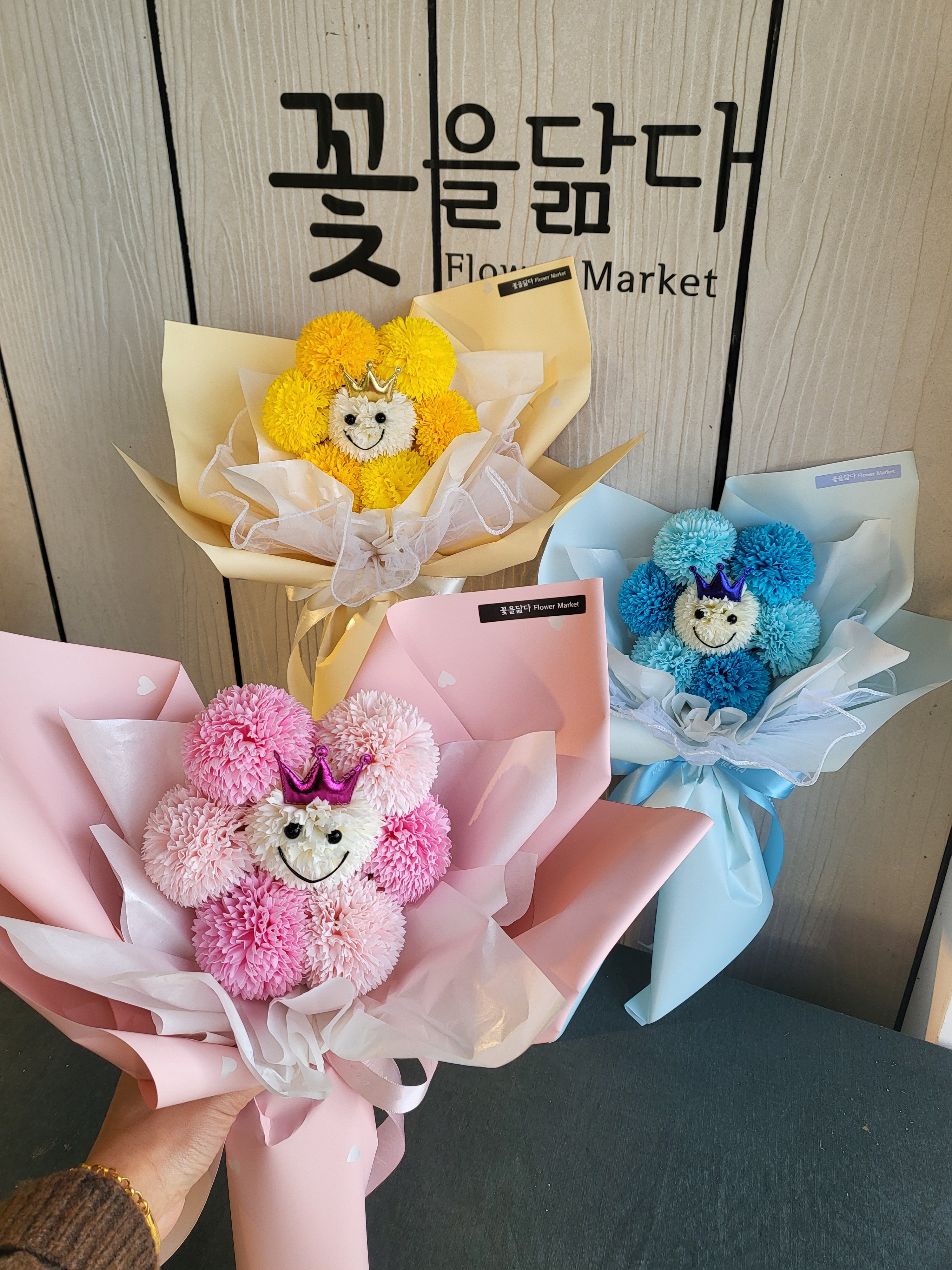 꽃닮 꽃집