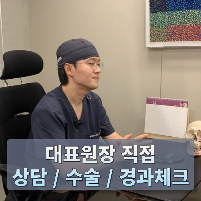 뉴스타일성형외과의원 부산서면역 대표 이미지