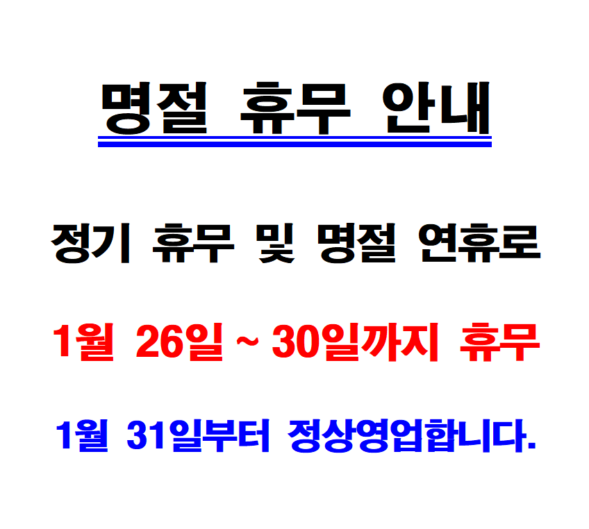 터미널옛날국수