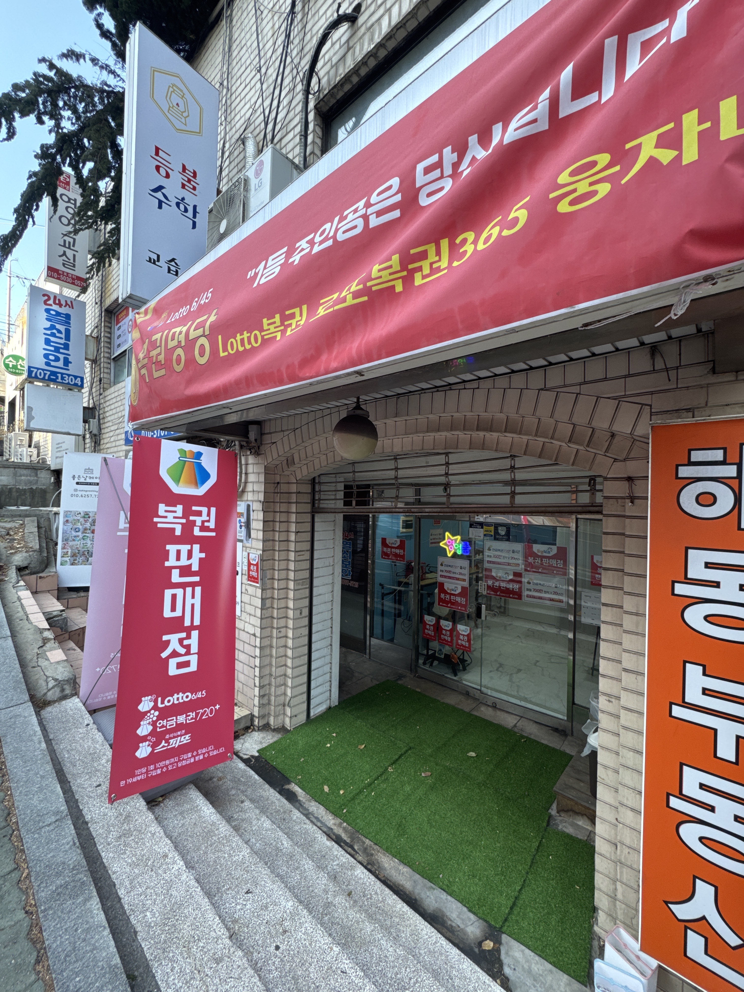 웅자네