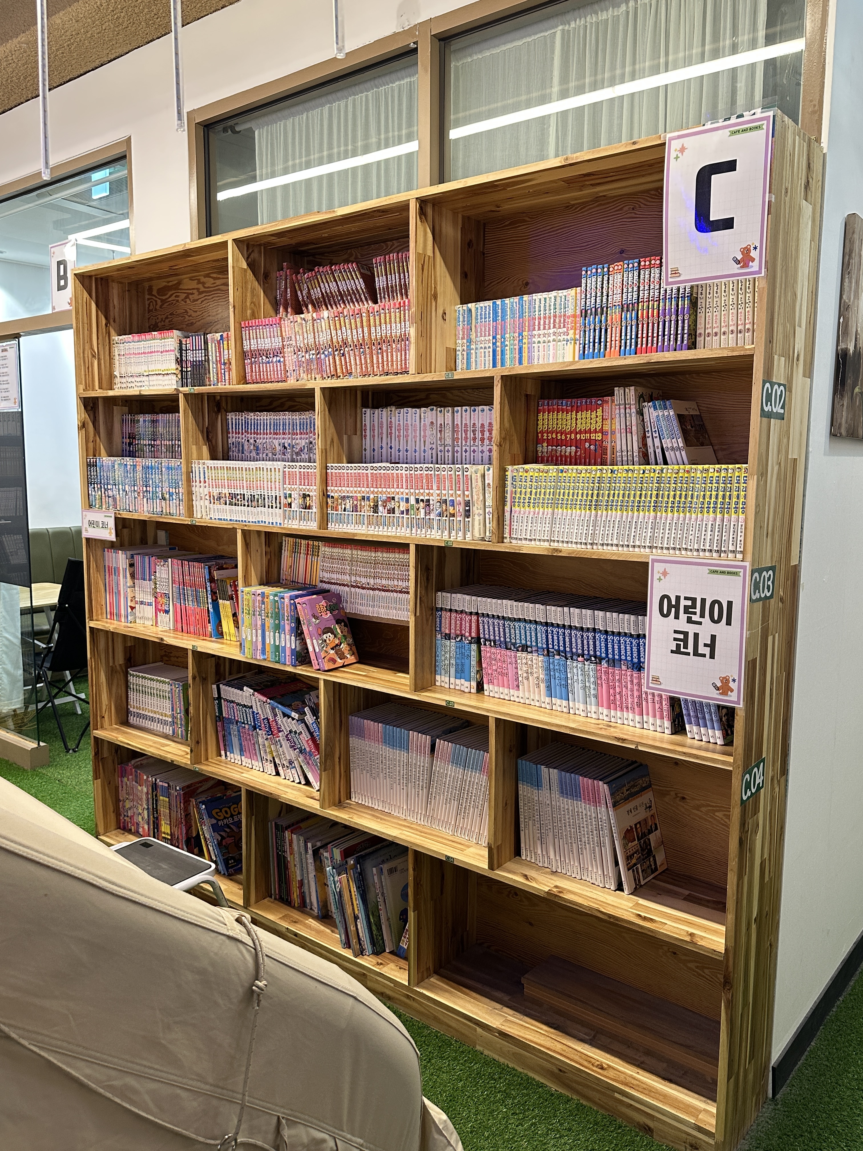 카페앤북스 24시