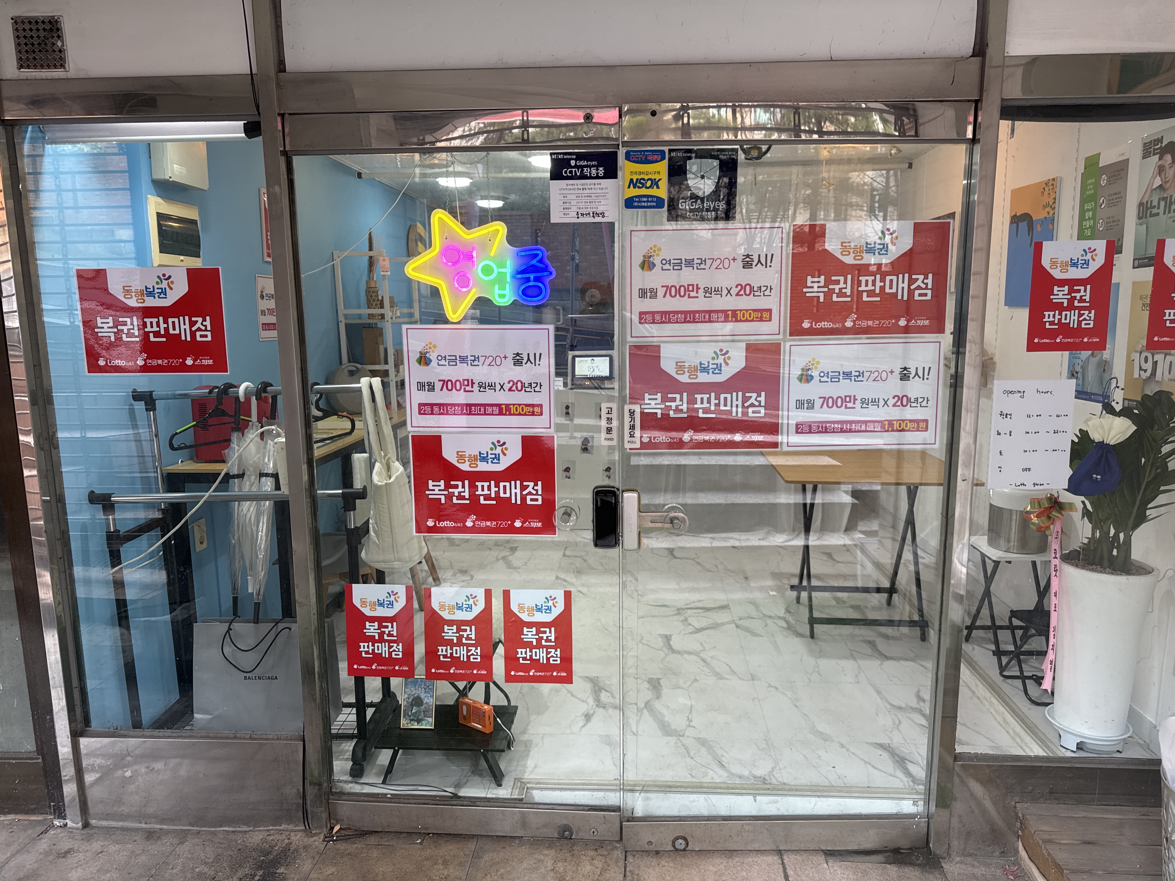 웅자네