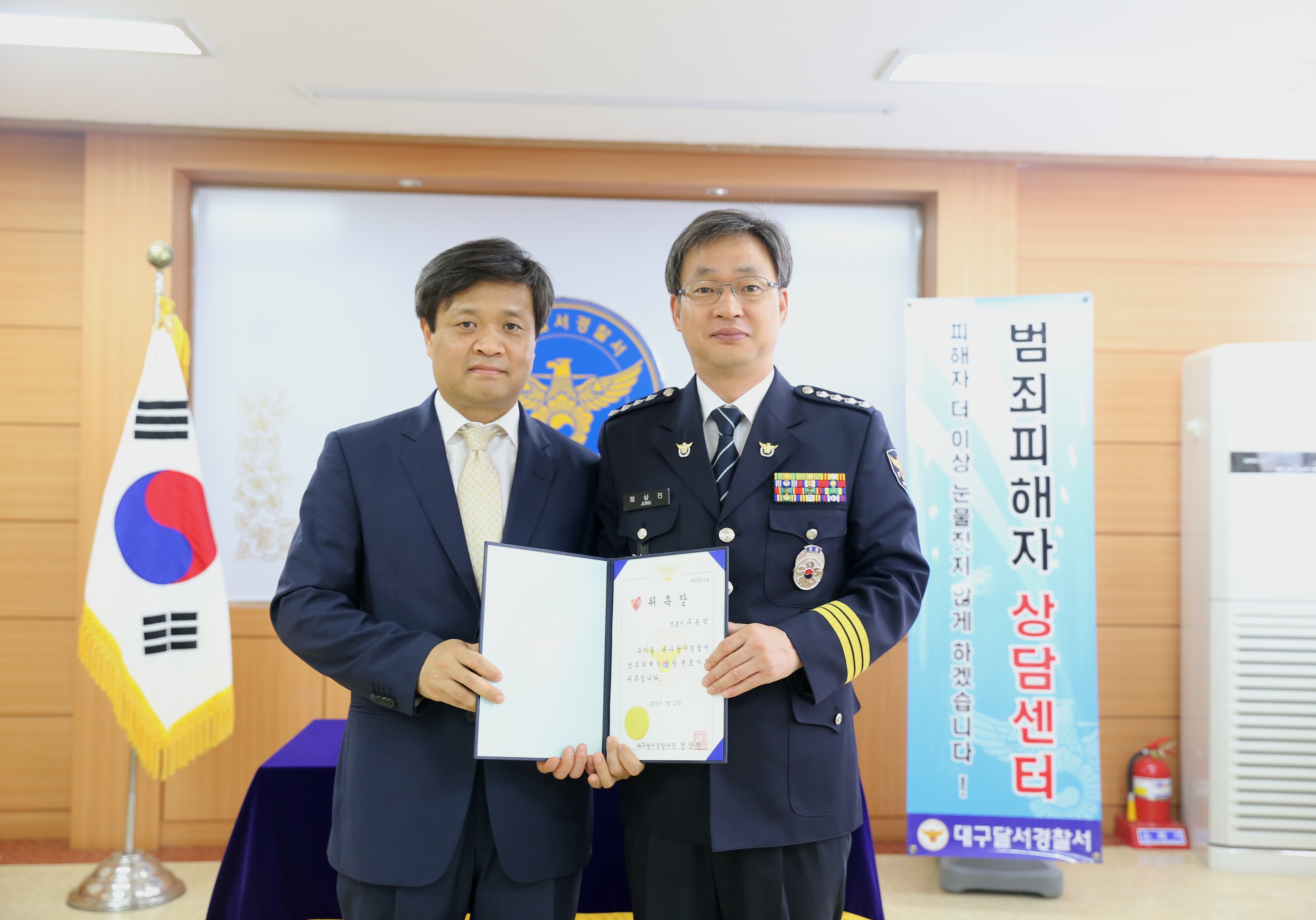 법무법인 율빛 구본덕변호사사무소 대표 이미지