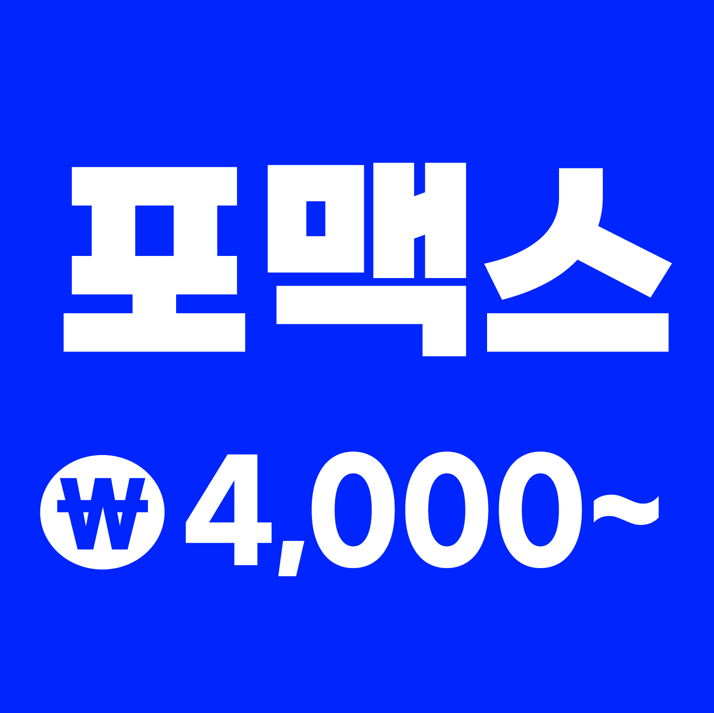 헬로고미
