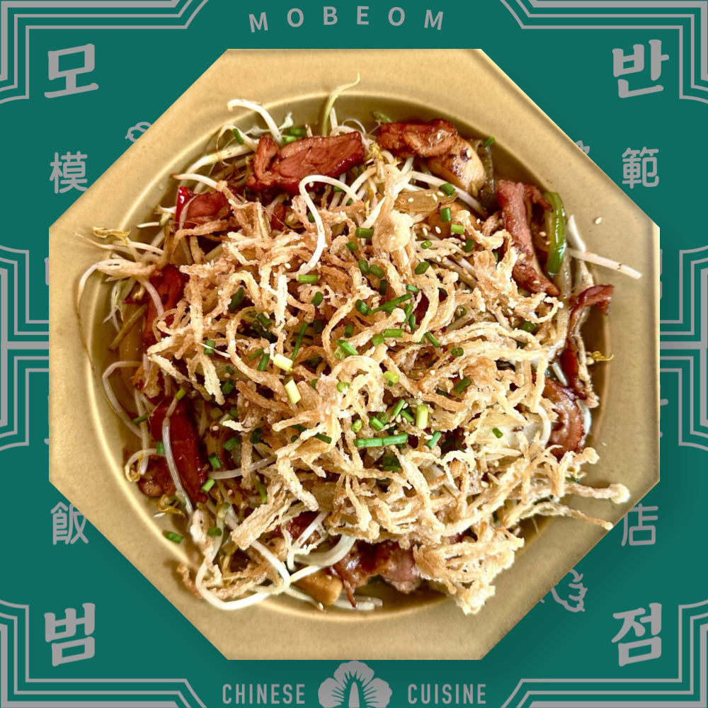 모범반점