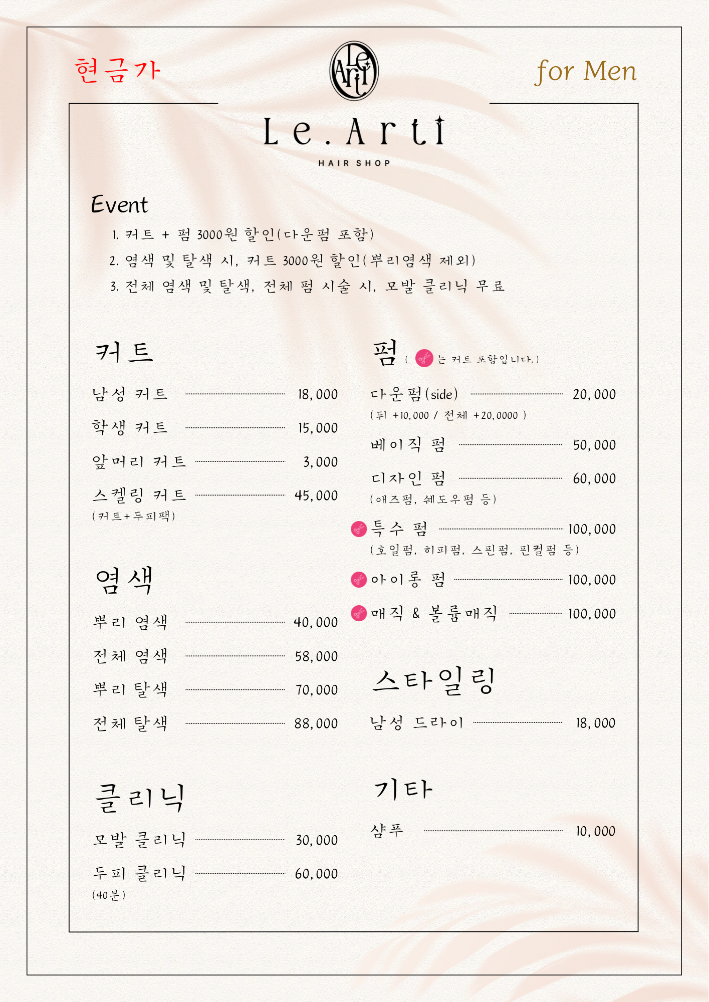 르아티