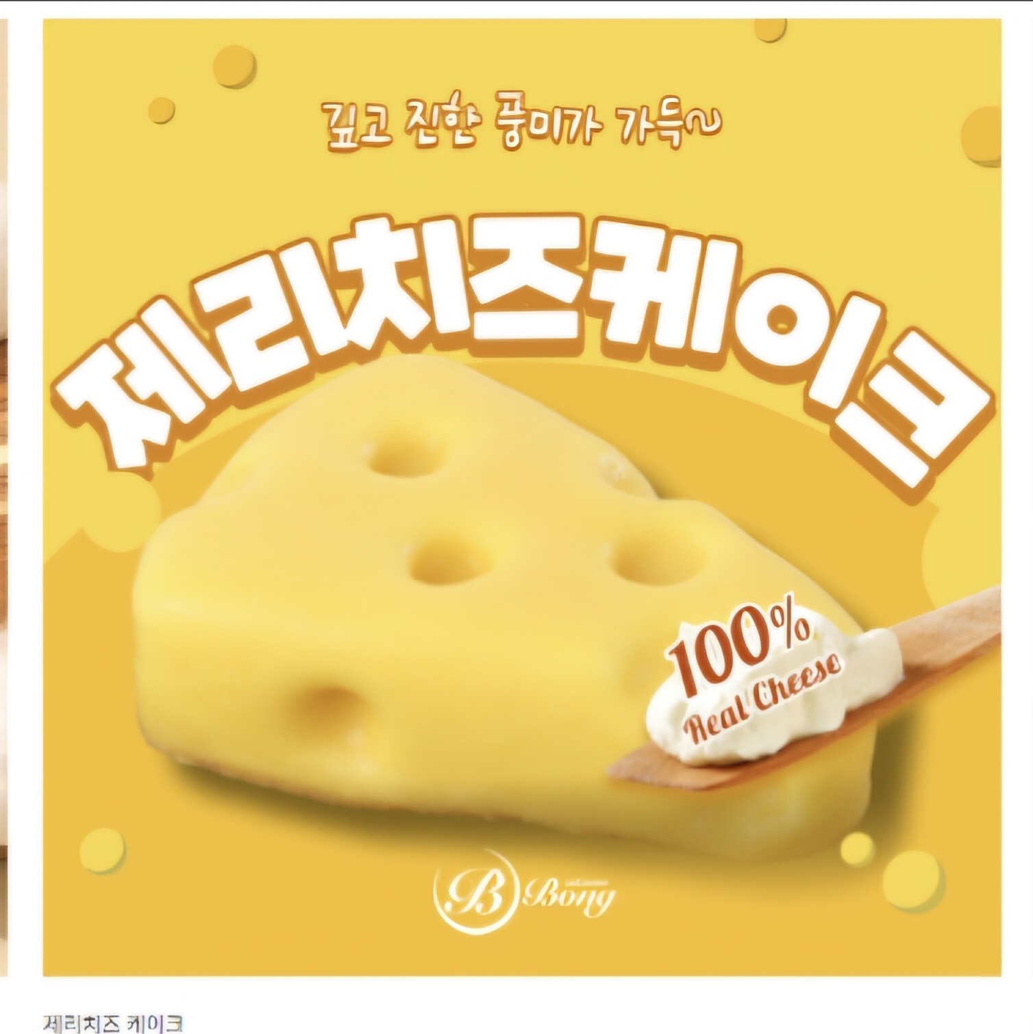 우주라이크커피 평택고덕에듀타운점