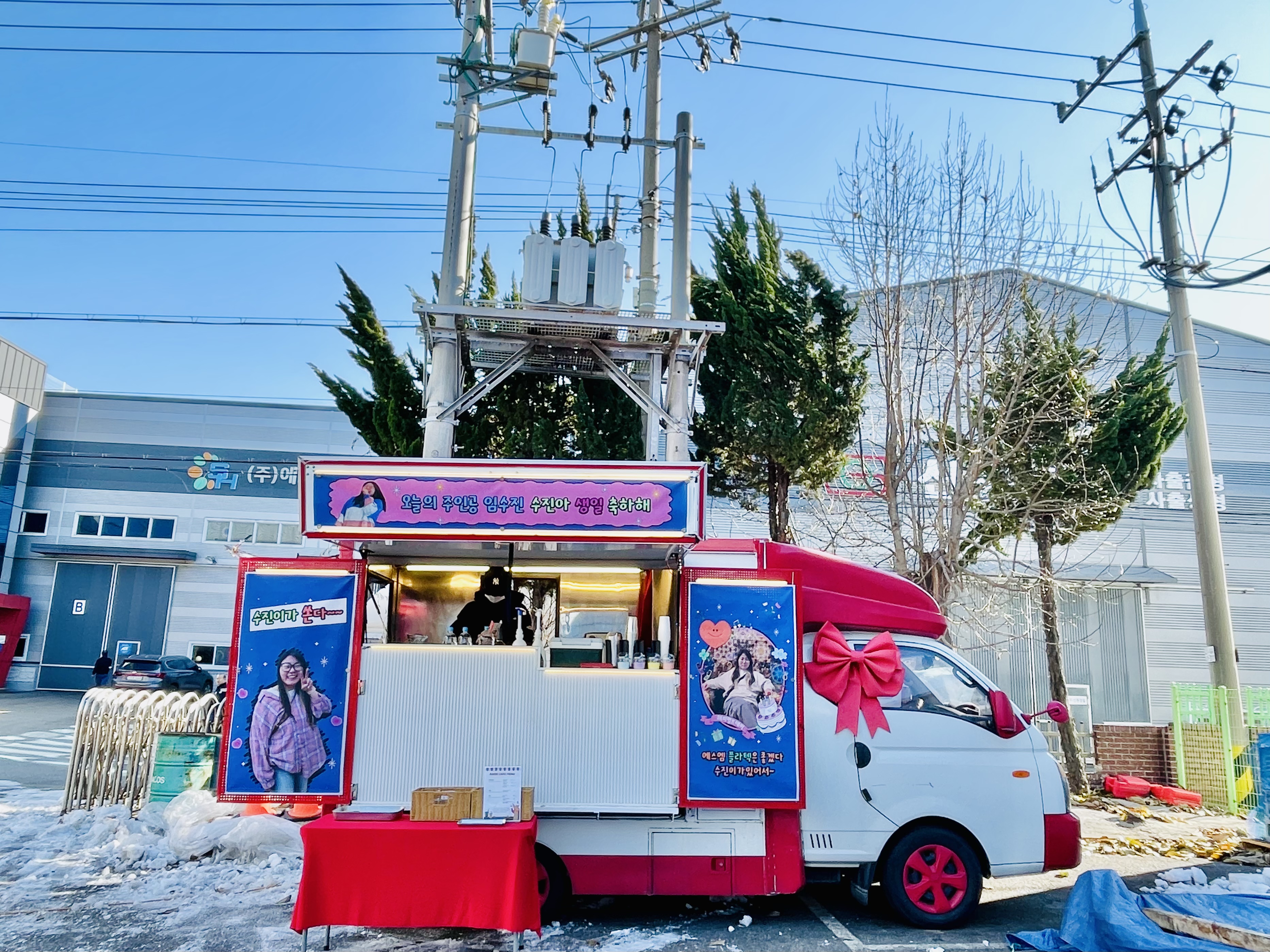 라온푸드