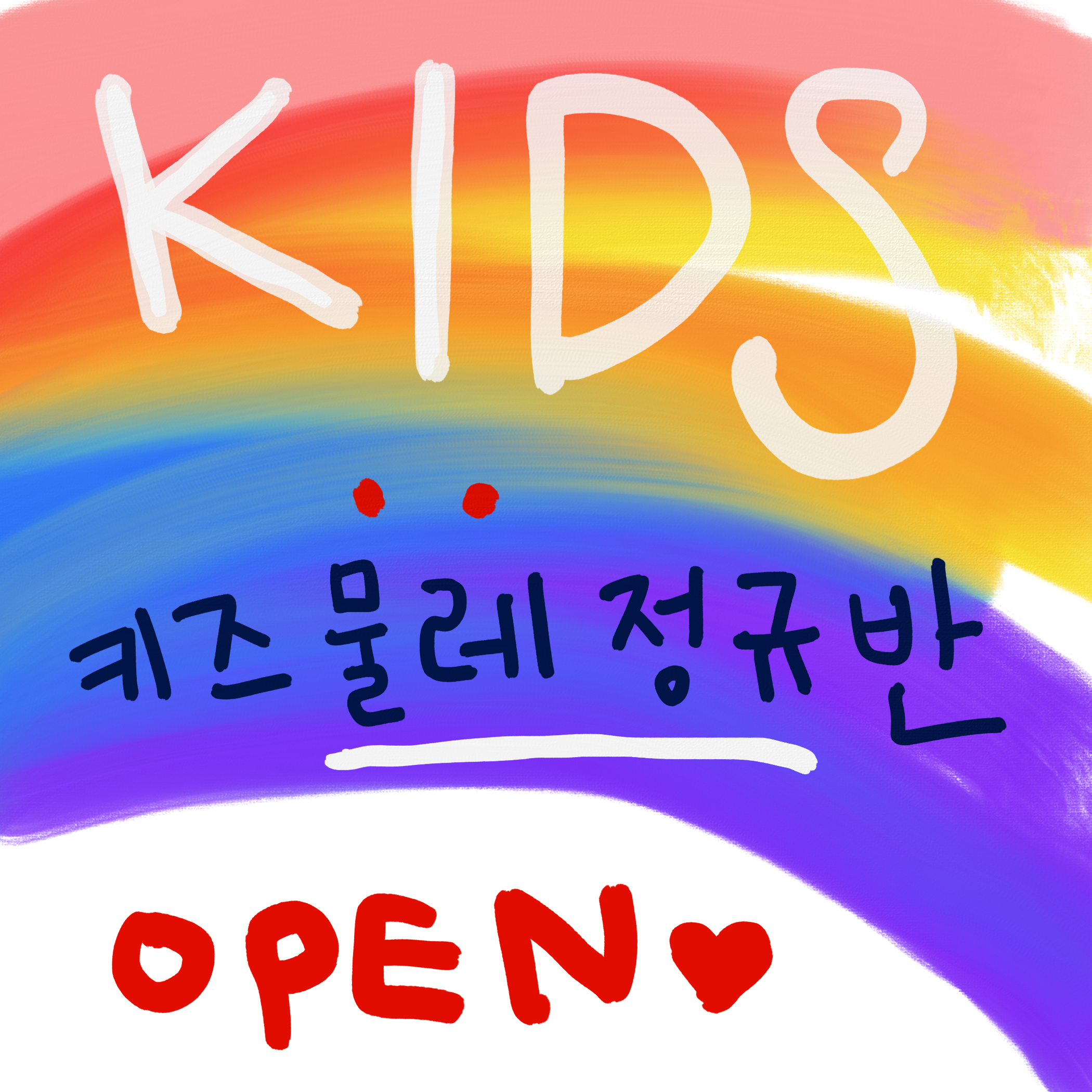 웨더온더테이블